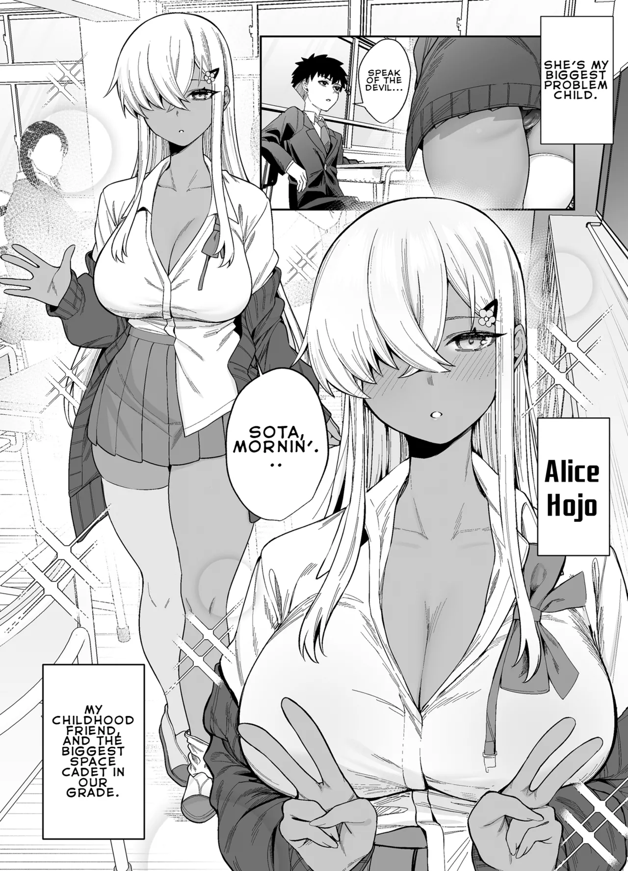 Suki Darake no Kimi wa - Page 3