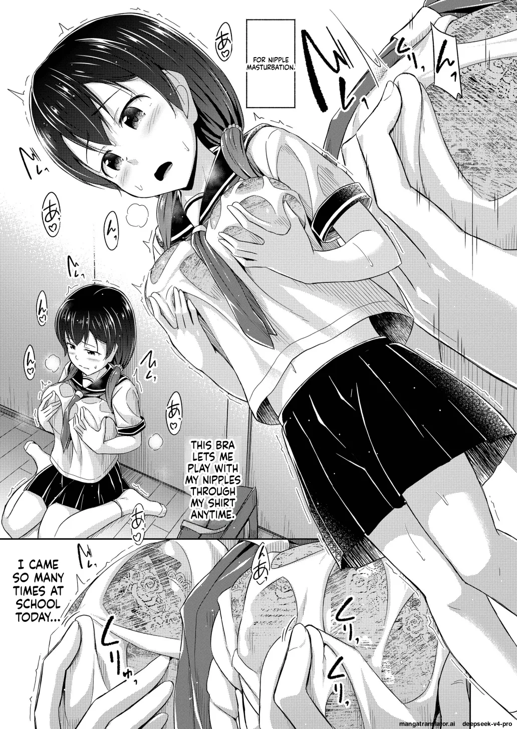 Imouto wa Chikubi Onanie ga Yamerarenai - Page 4