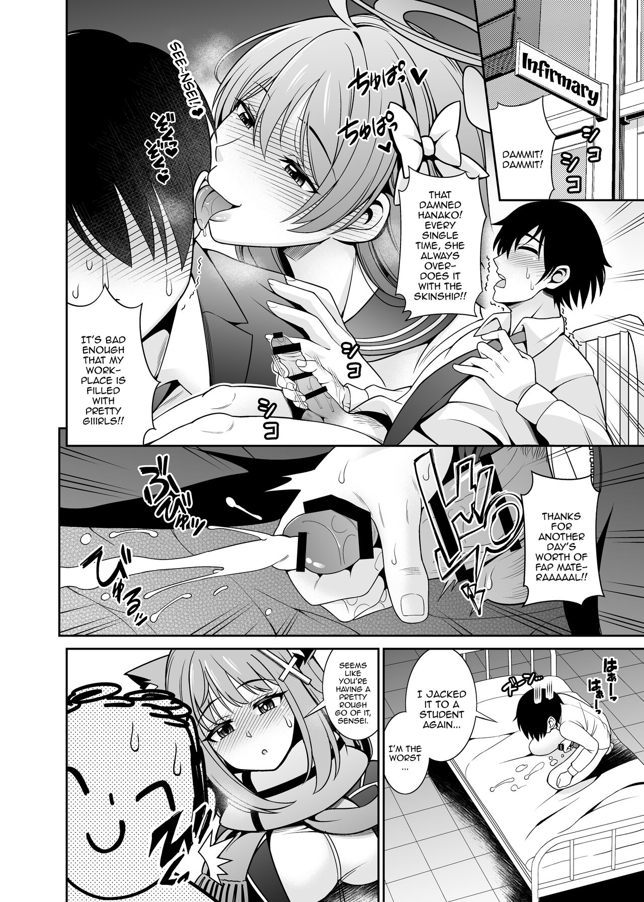Mn… Ima Nuite Ageru ne Sensei - Page 4