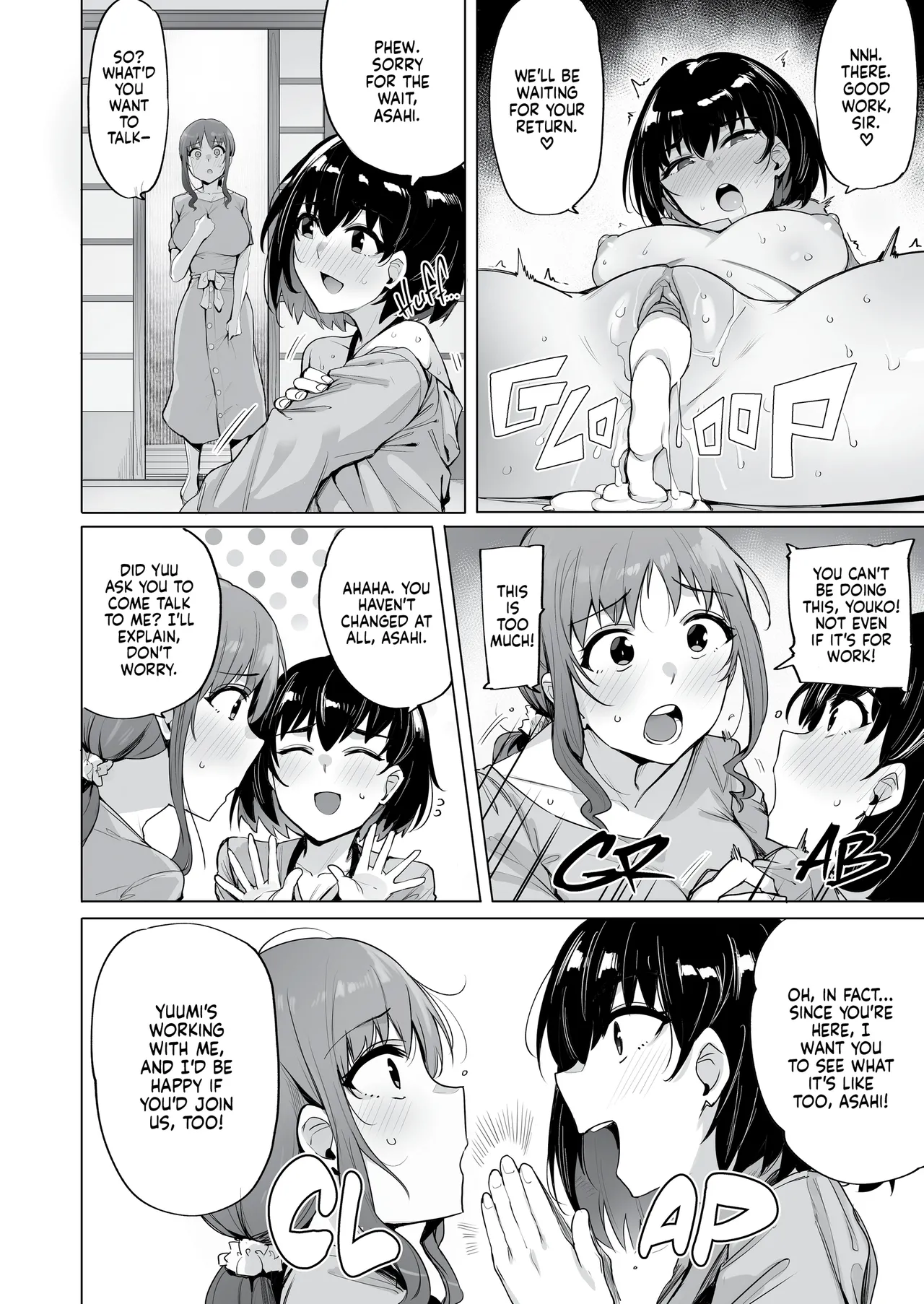 Netorimura - Page 47