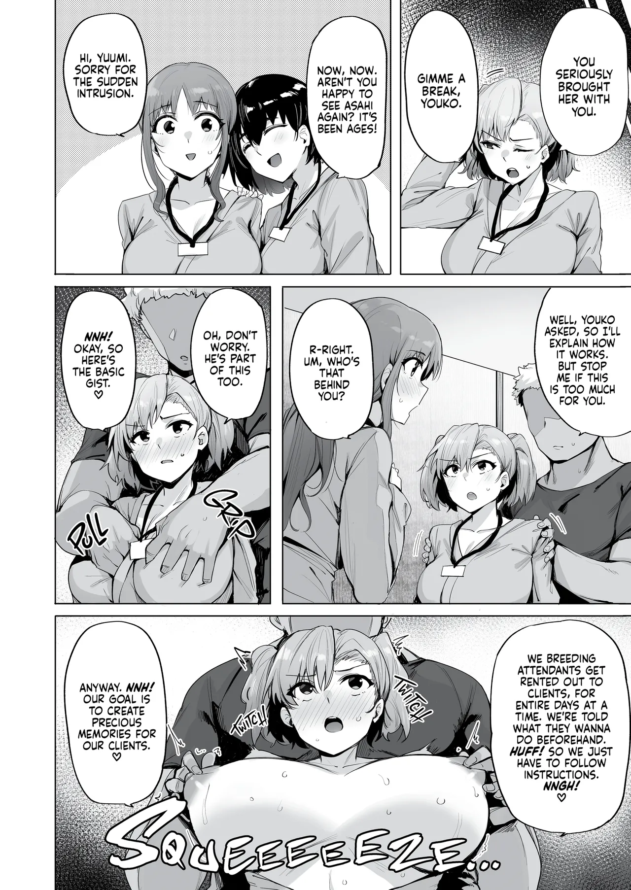 Netorimura - Page 49