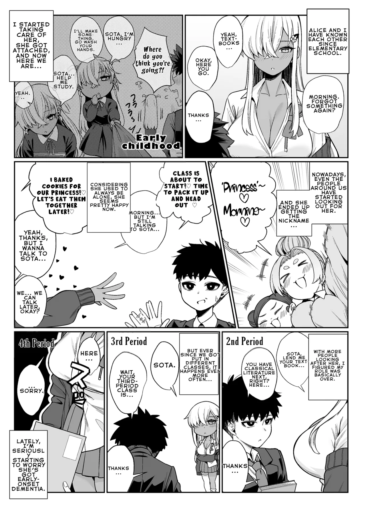 Suki Darake no Kimi wa - Page 4