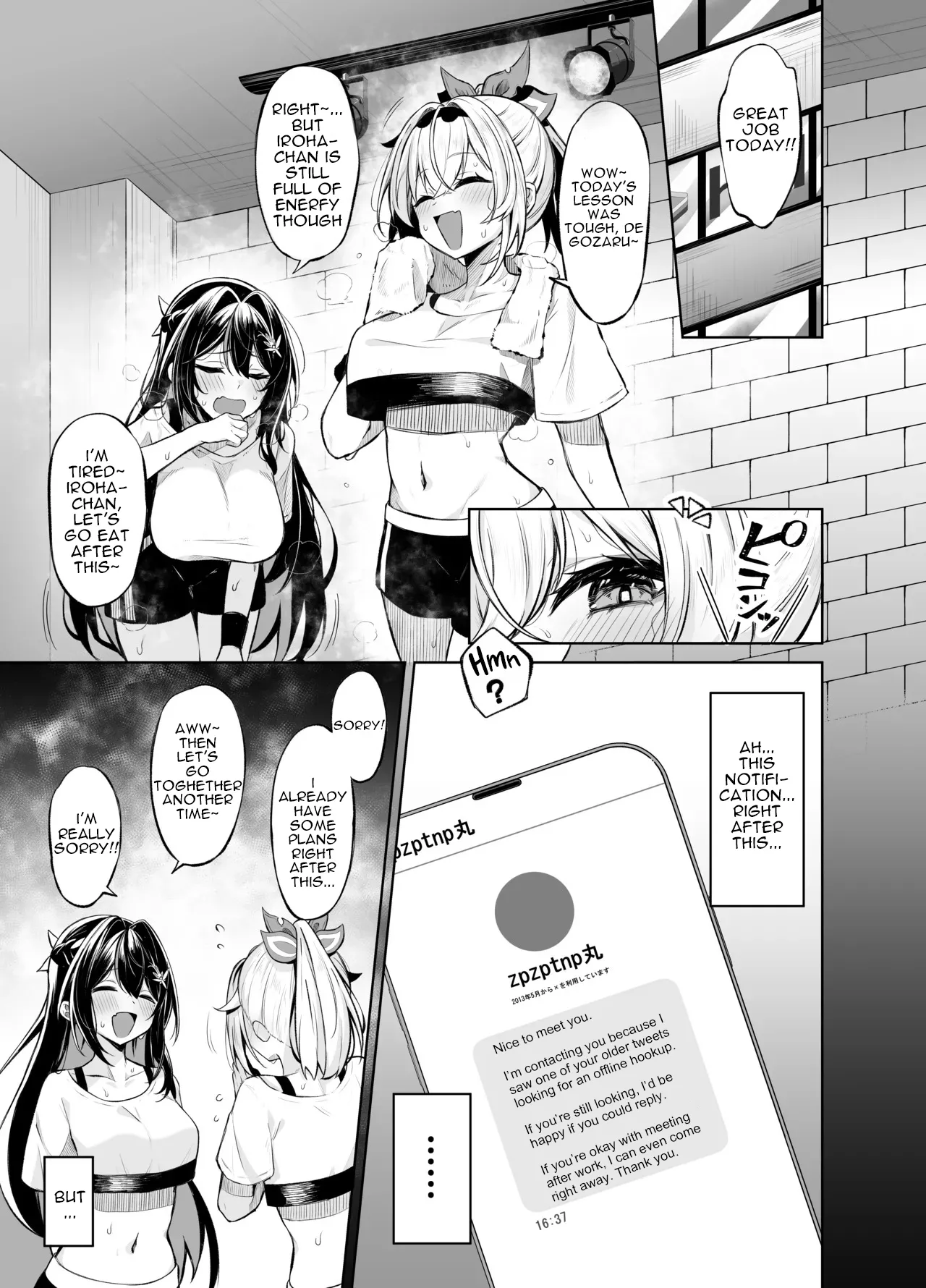 Uraaka Gozaru - Page 5