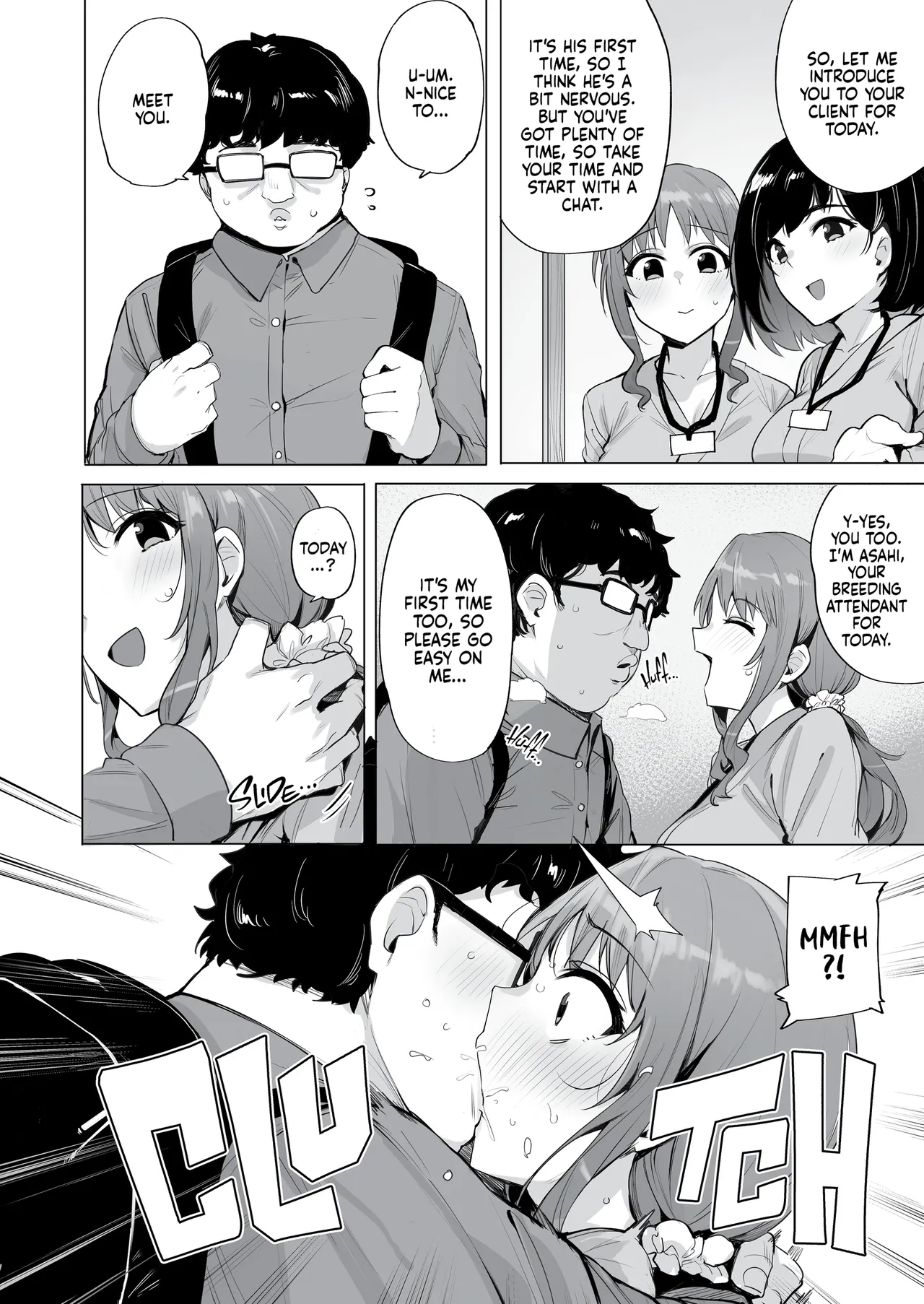 Netorimura - Page 51