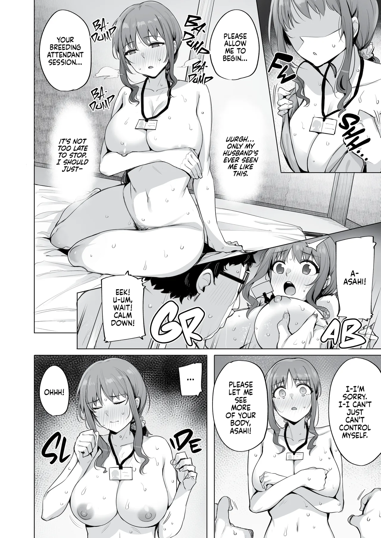 Netorimura - Page 55