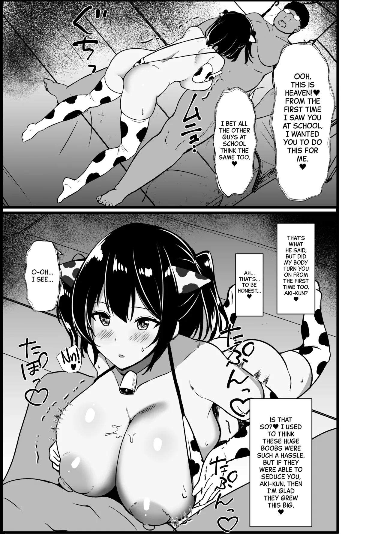 Boku no Tanomi de Hoka no Otoko to SEX shite kita Toki no Hanashi o Kikasete kureru Kanojo - Page 59