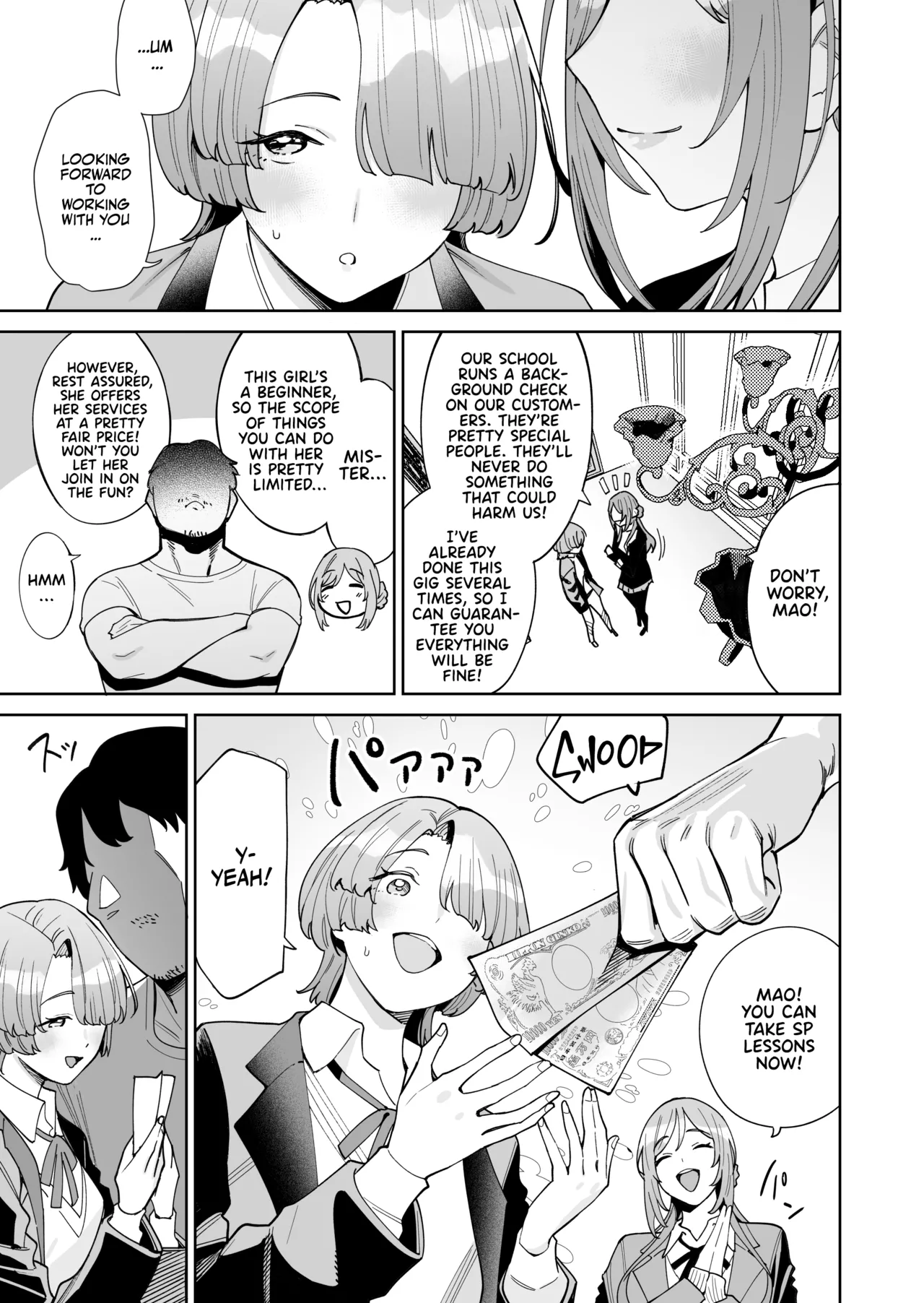 HatsuBoshi DeliHeal - Page 6