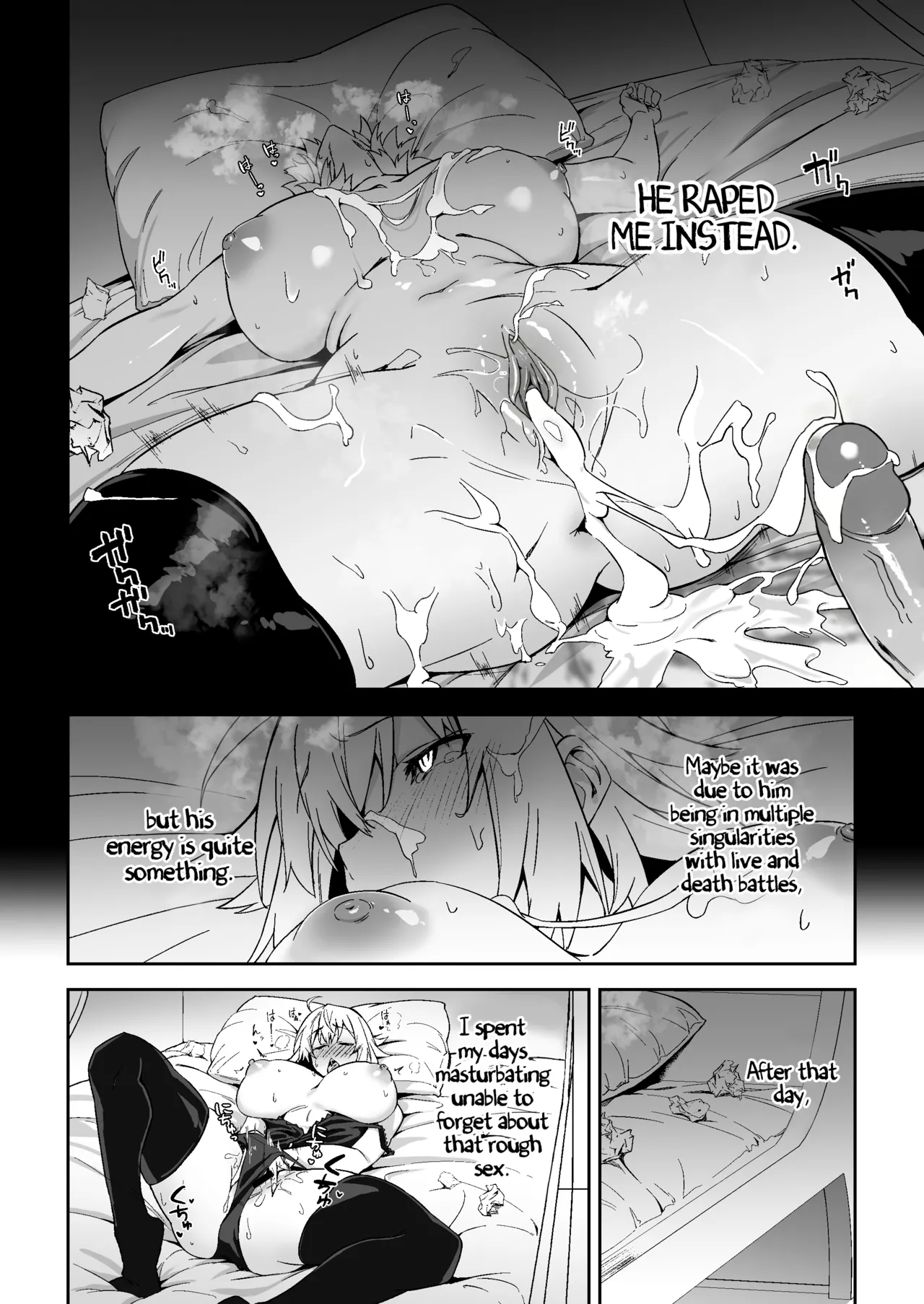 Jeanne Alter, Kairaku ni Oboreru - Page 6