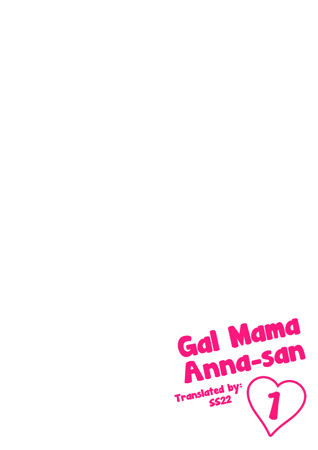 Gal Mama Anna-san 1 - Page 6