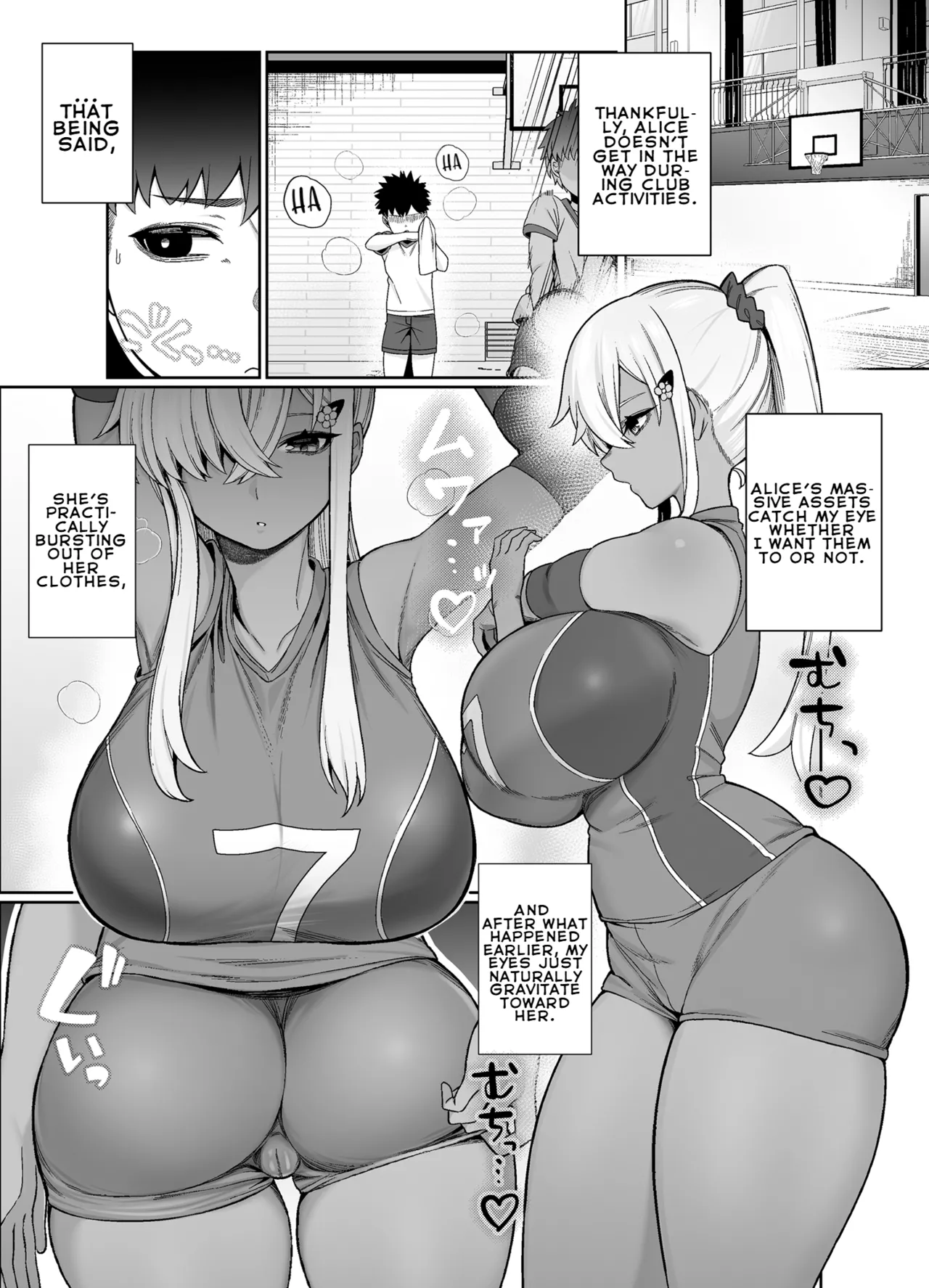 Suki Darake no Kimi wa - Page 6