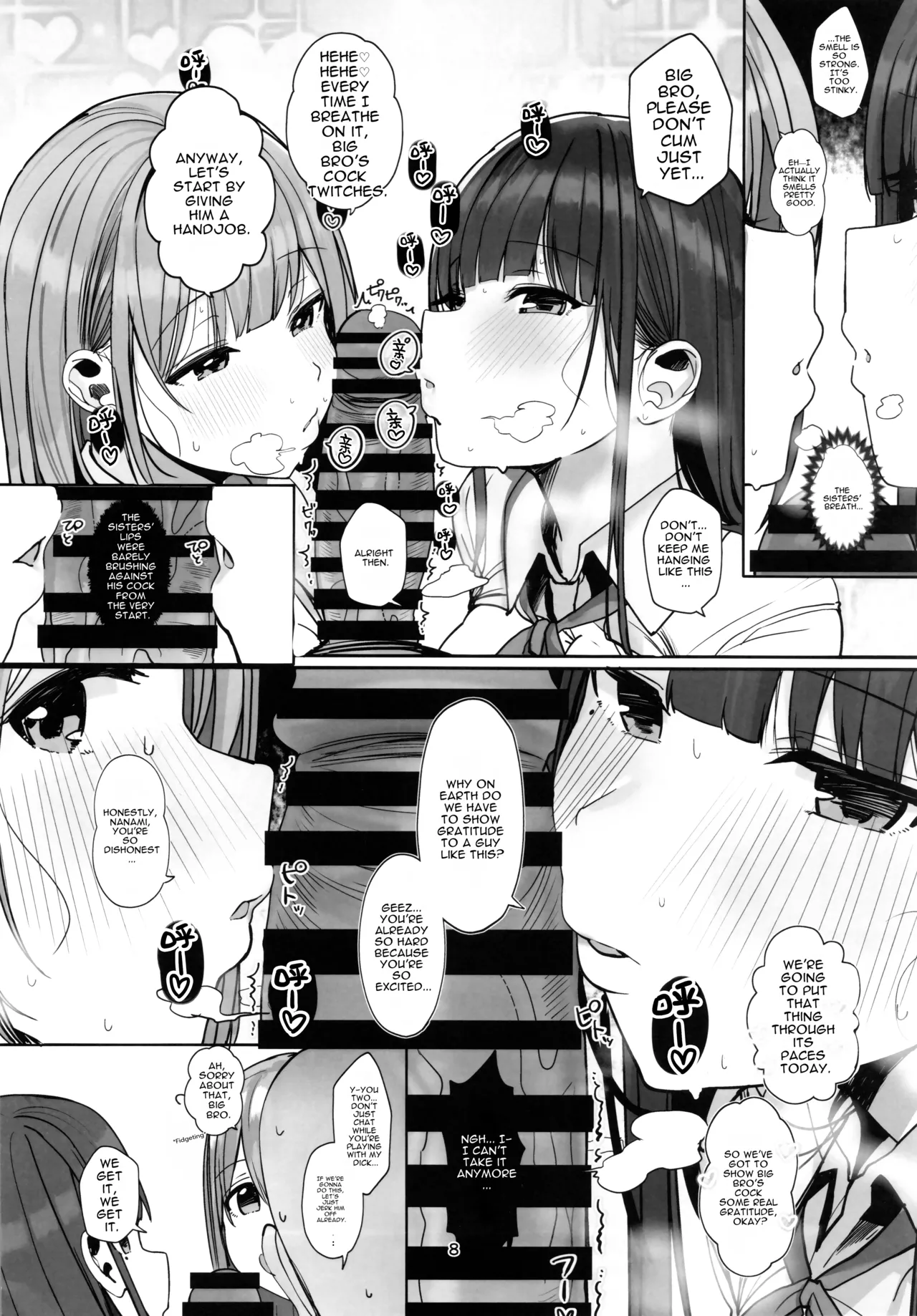 Docchi to Shitai no… Onii san? - Page 7