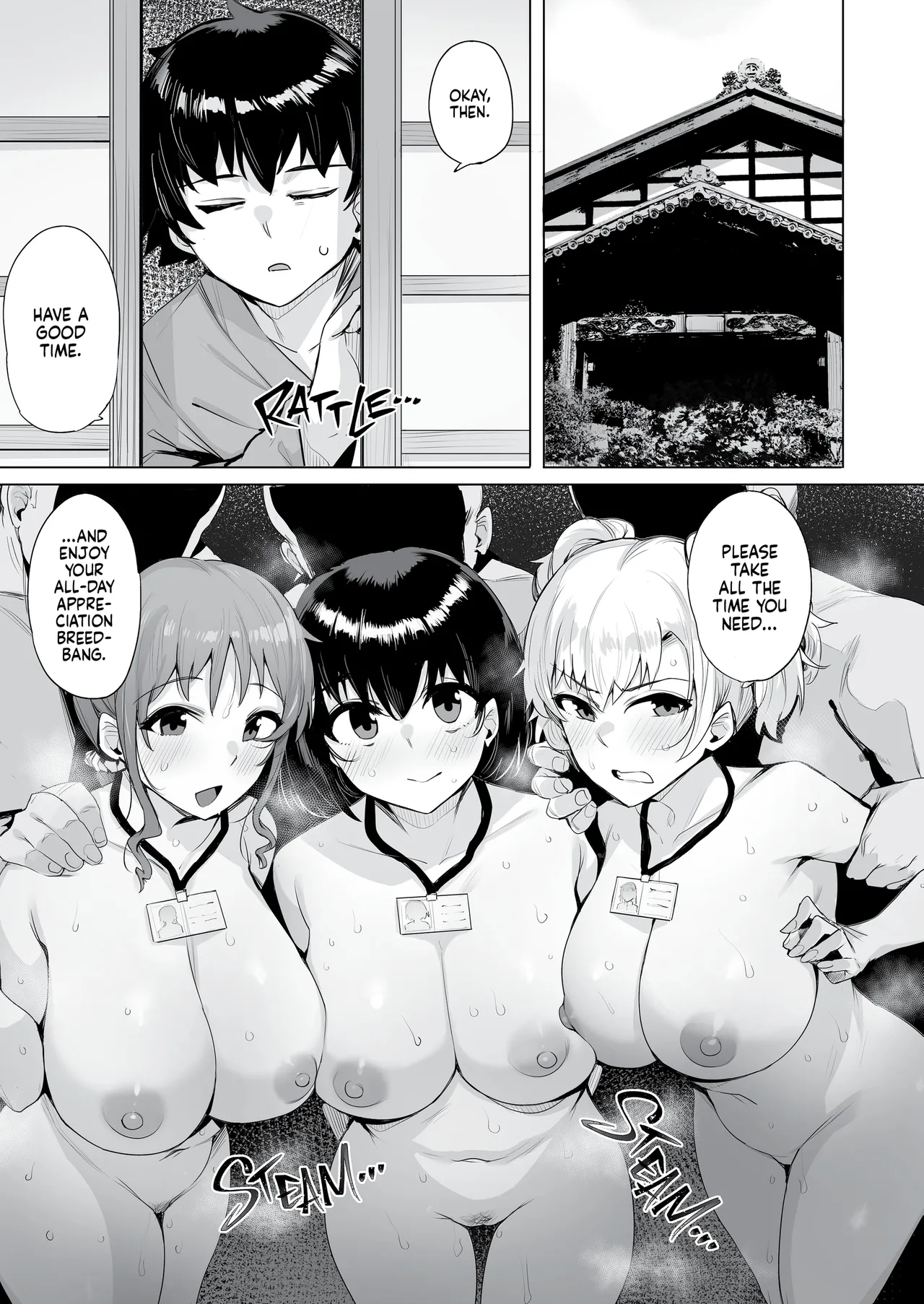 Netorimura - Page 73
