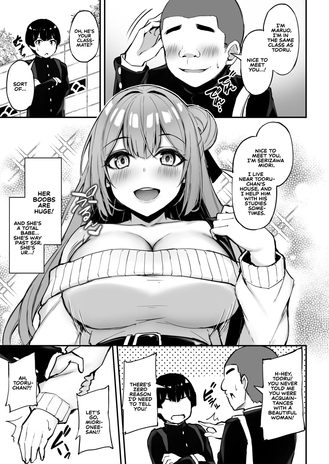 Itsumo Yasashii Oneesan Wa Boku No Inai Aida Ni - Page 8