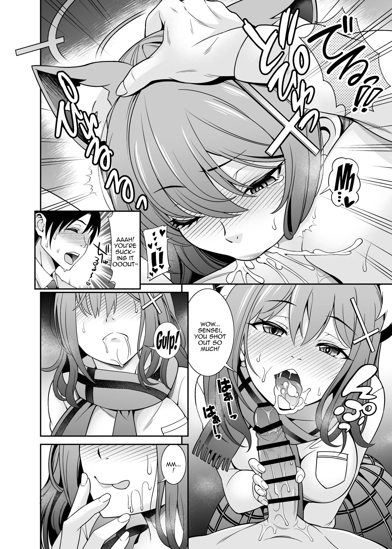 Mn… Ima Nuite Ageru ne Sensei - Page 8