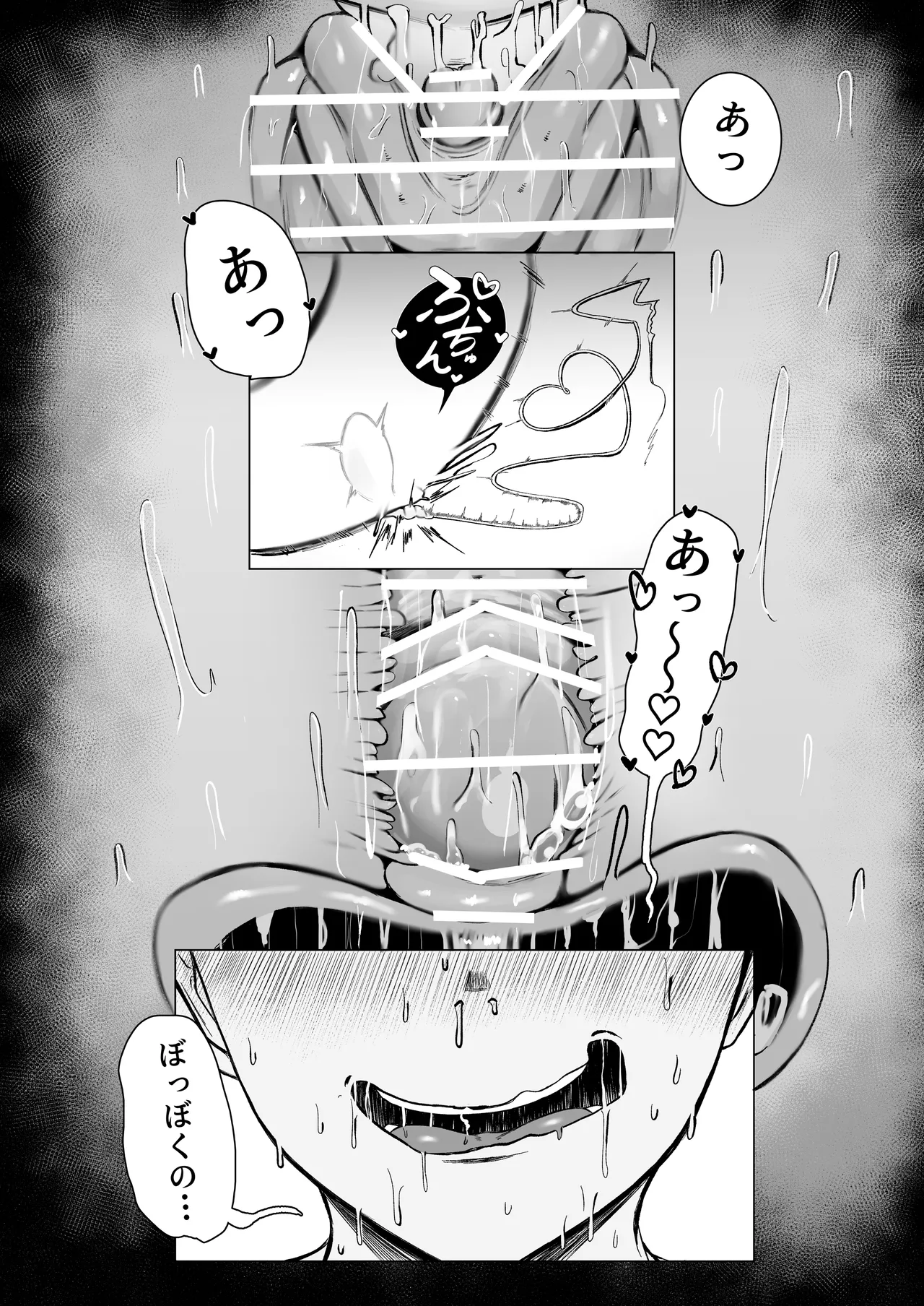 Downer Ninpou Tsuma wa Teishu Kanpaku Otto wo Wakara Seru - Page 92