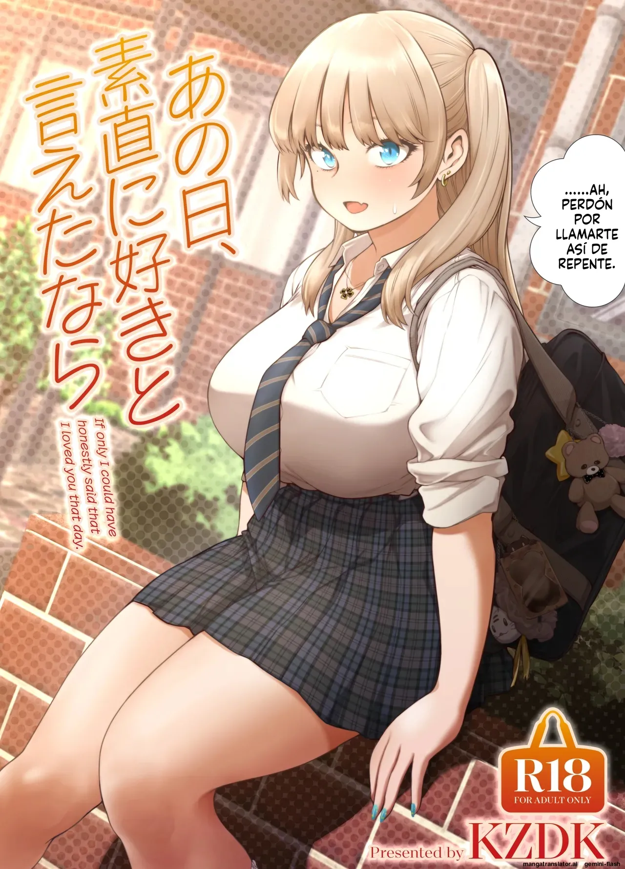 Ano Hi, Sunao ni Suki to Ieta nara - Page 1