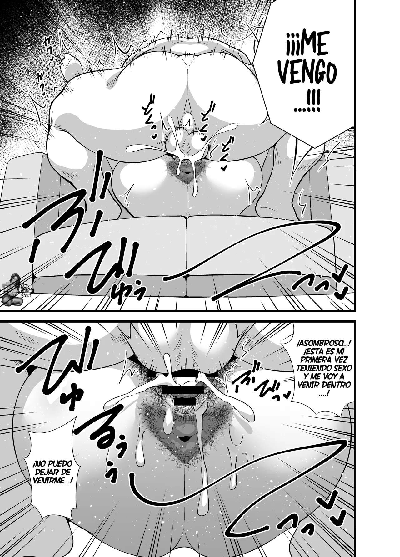 Musuko no Tomodachi ni Nani o Sarete mo Neta Furi o Yamenai Goumou Dougan Mama - Page 10