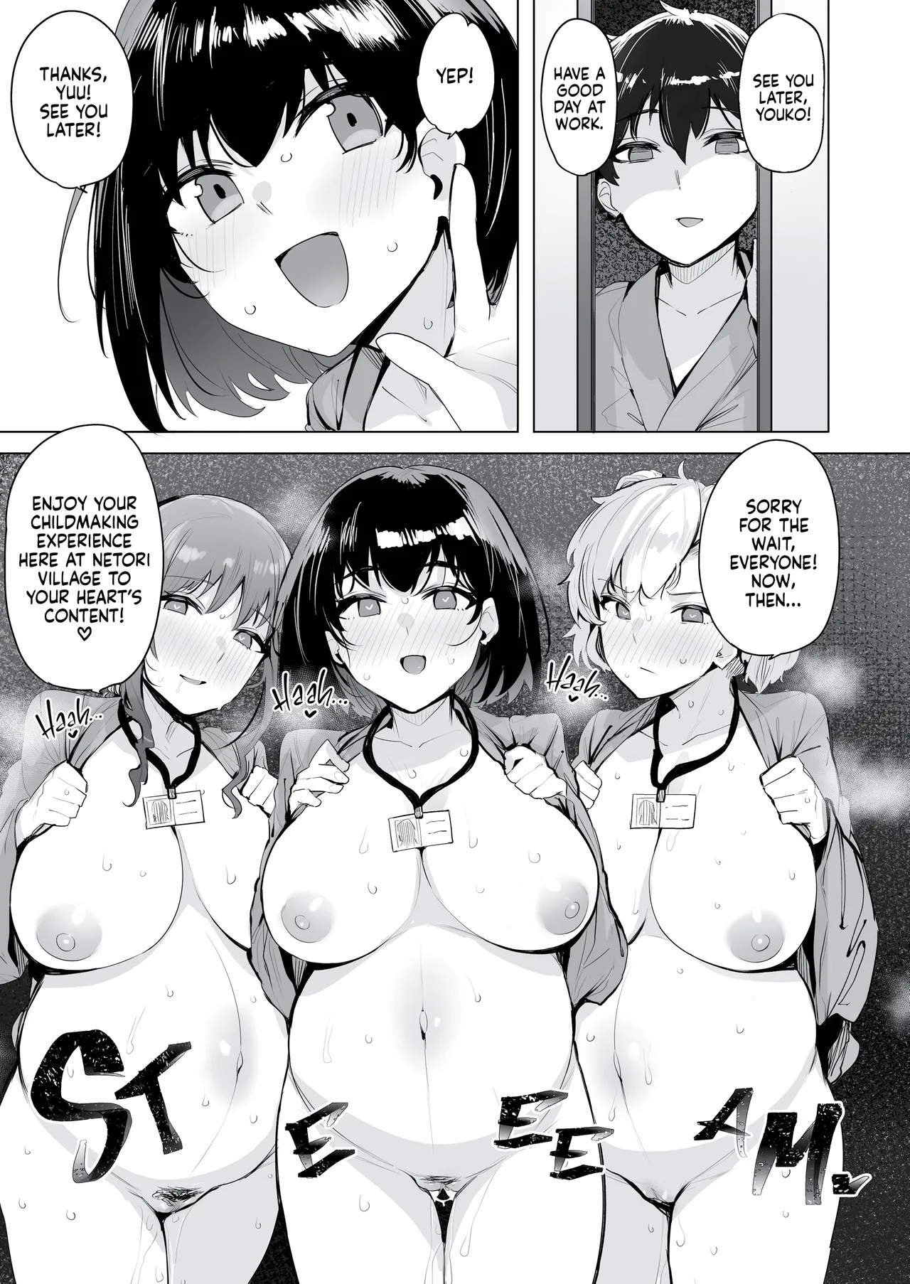 Netorimura - Page 103