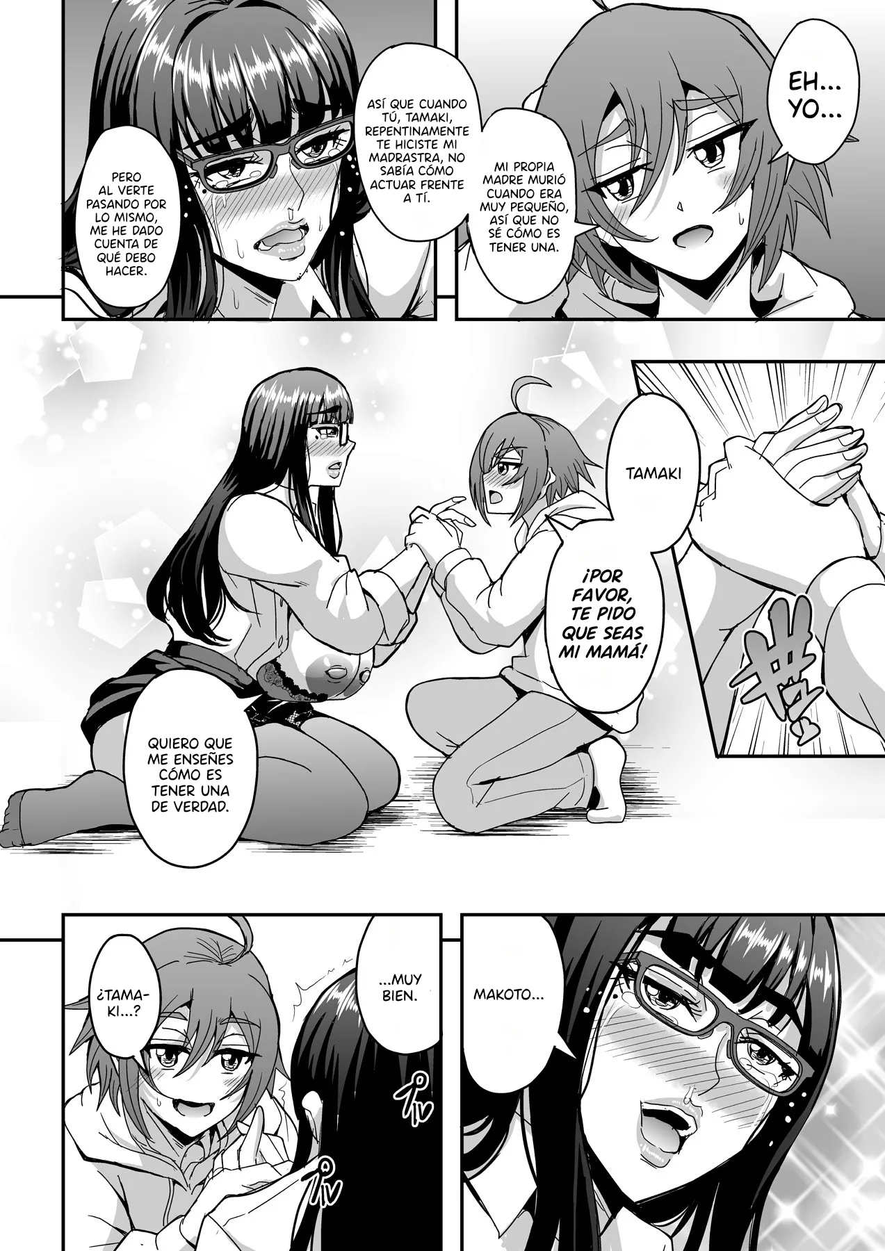 Kyoushi to Mama to Koibito no Kao - Page 11