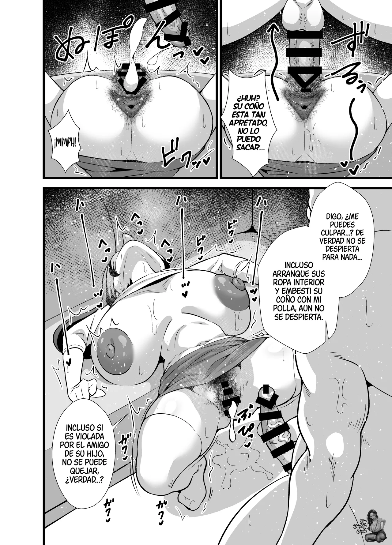 Musuko no Tomodachi ni Nani o Sarete mo Neta Furi o Yamenai Goumou Dougan Mama - Page 11