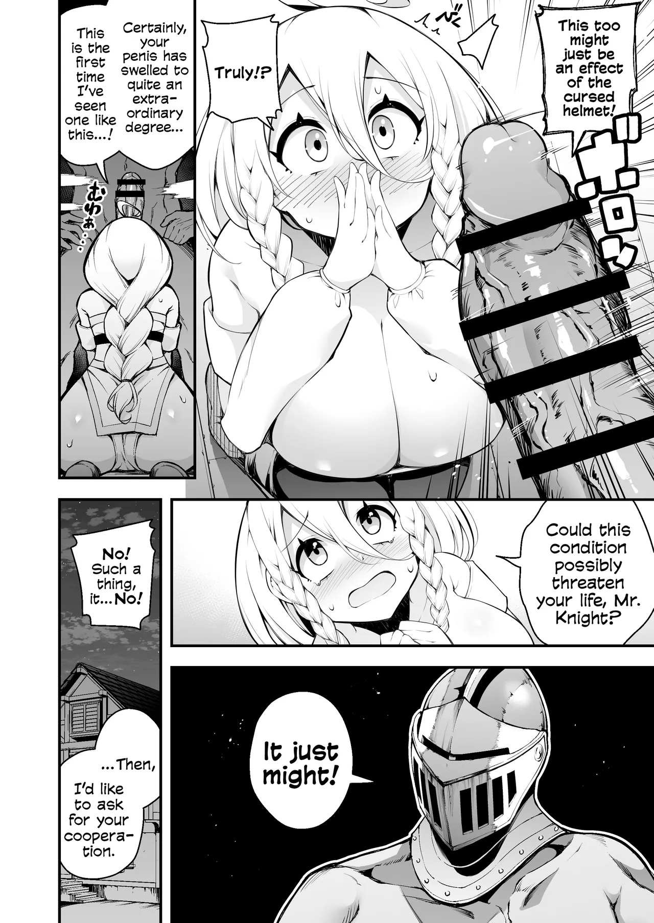 Minarai Majo to Noroi no Chinpo - Page 11