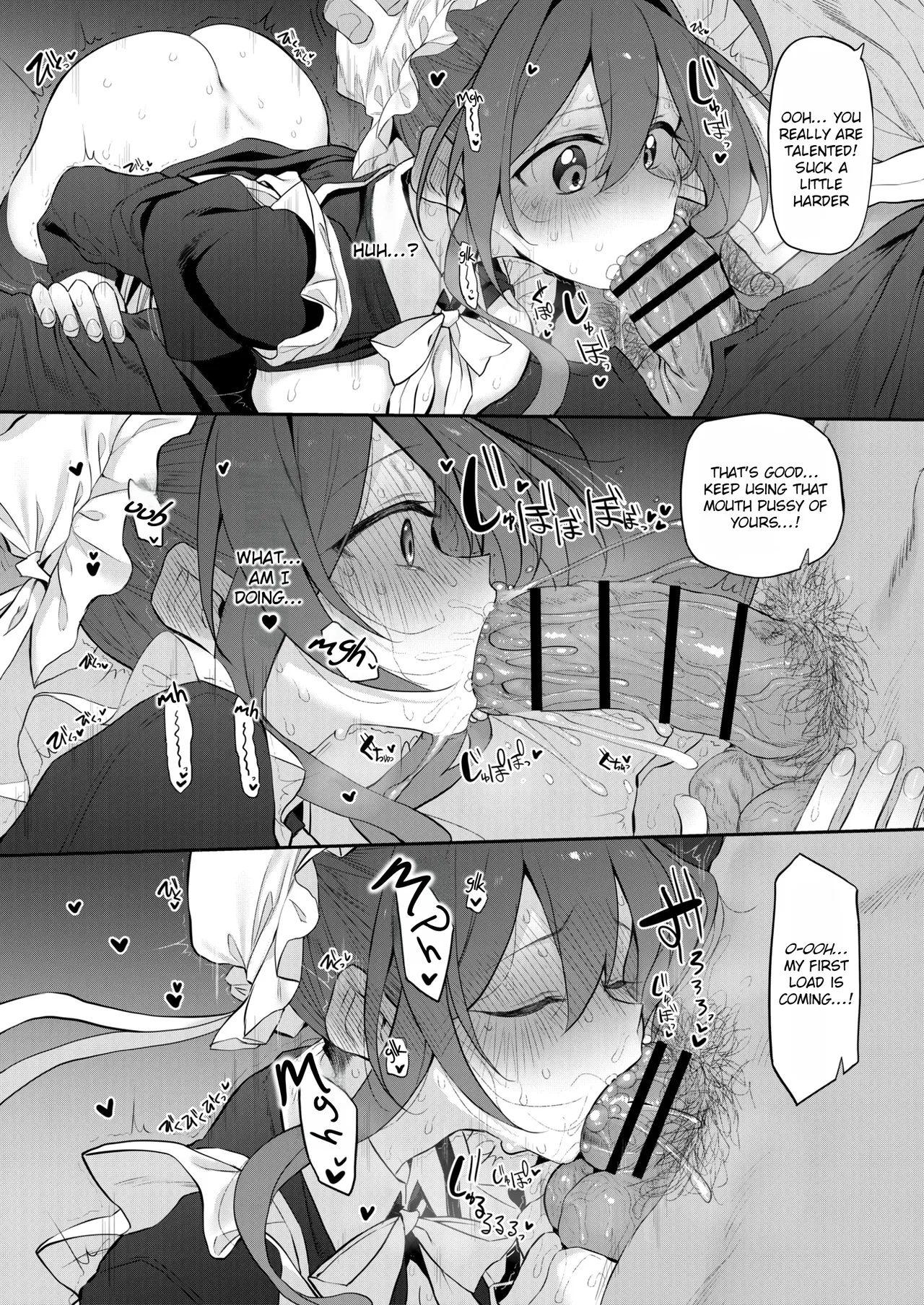 Hitozuma Maid - Page 12