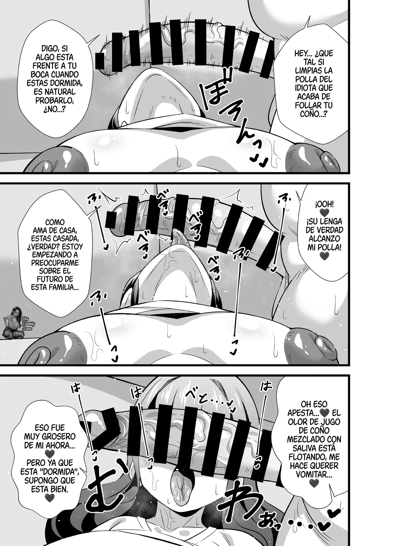 Musuko no Tomodachi ni Nani o Sarete mo Neta Furi o Yamenai Goumou Dougan Mama - Page 12