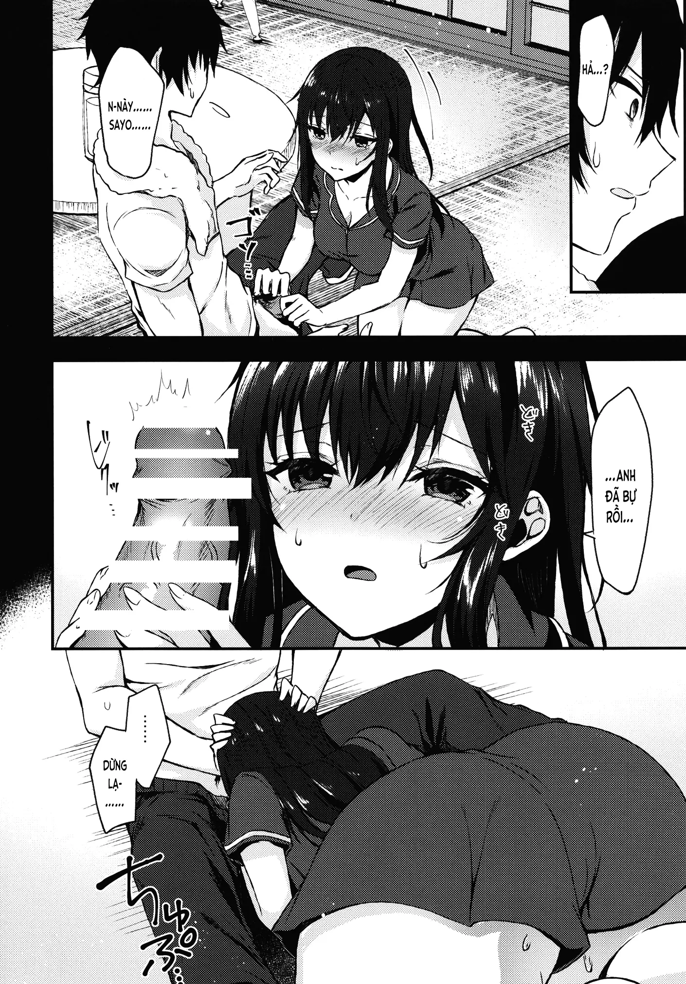 Nandemo Yasashiku Ukeirete Kureru Imouto - Page 12