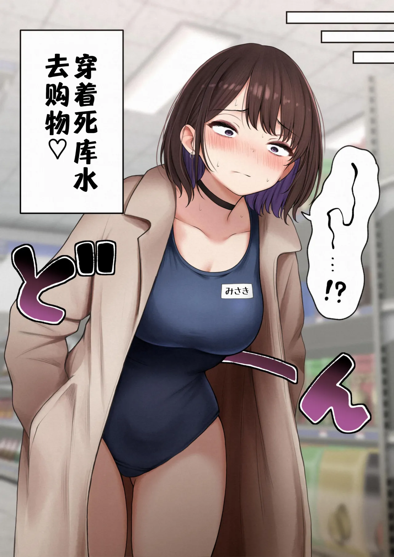 Boku no Heya ga Osananajimi Gal no Yari Heya ni Natta Hanashi Kinketsu Uraaka Joshi Hen - Page 13