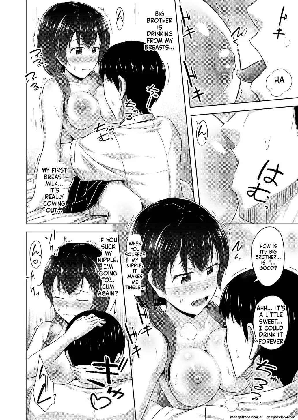 Imouto wa Chikubi Onanie ga Yamerarenai - Page 13