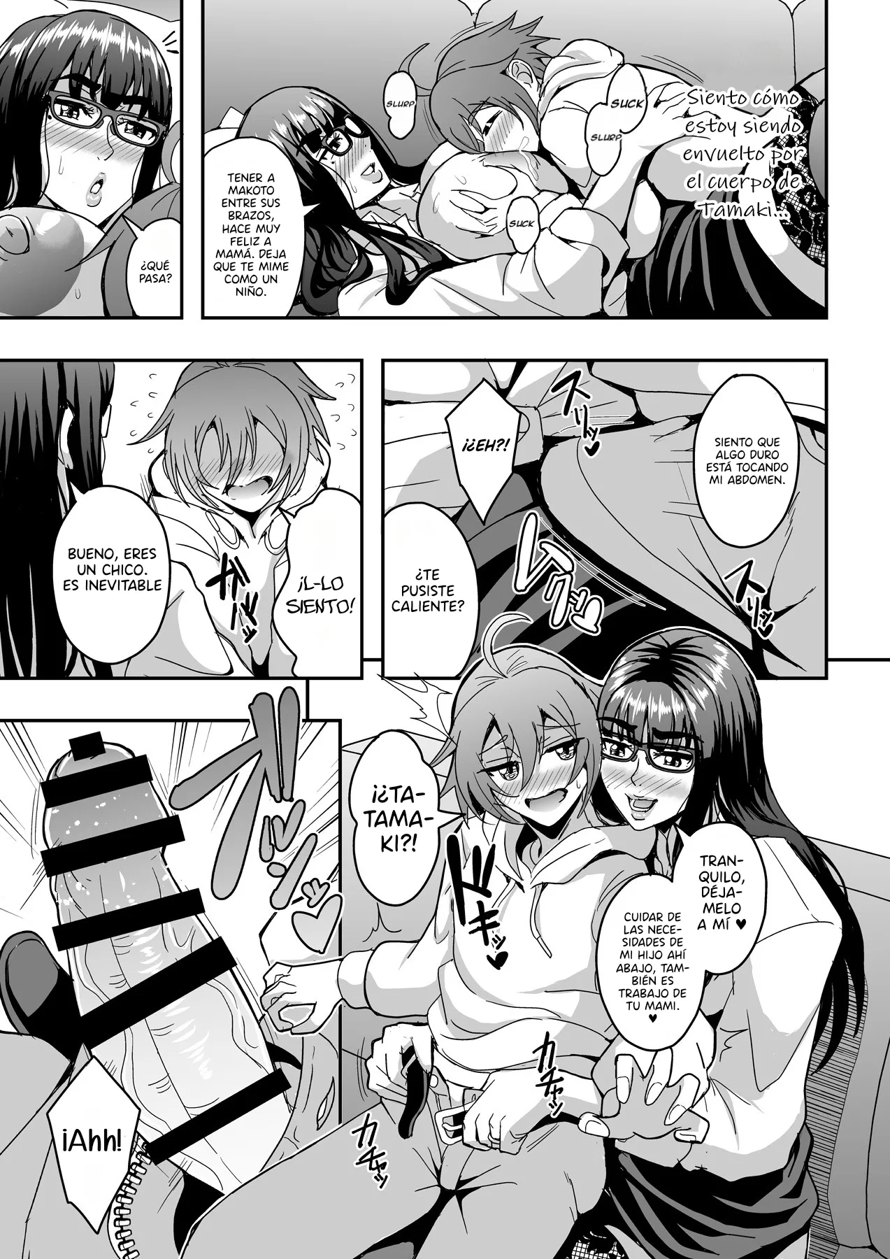 Kyoushi to Mama to Koibito no Kao - Page 14