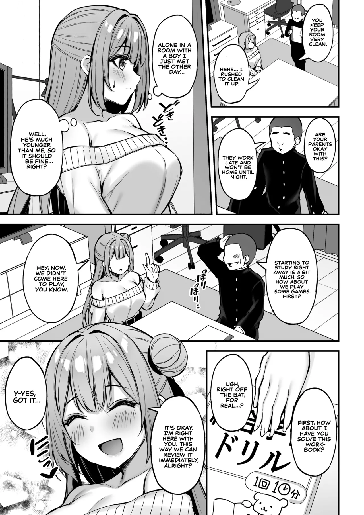 Itsumo Yasashii Oneesan Wa Boku No Inai Aida Ni - Page 14