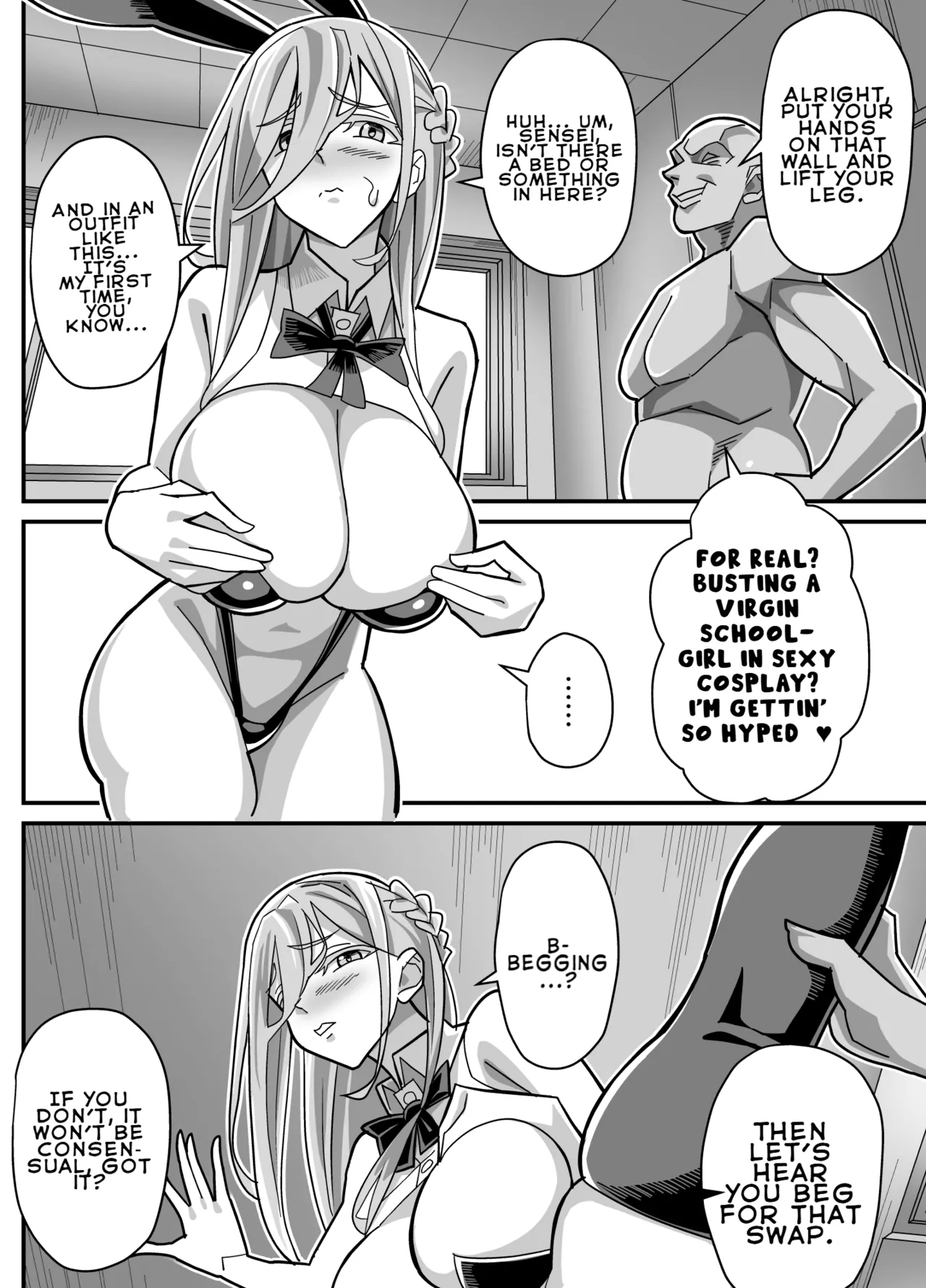 Ore dake ga H Dekiru Swapping - Page 15