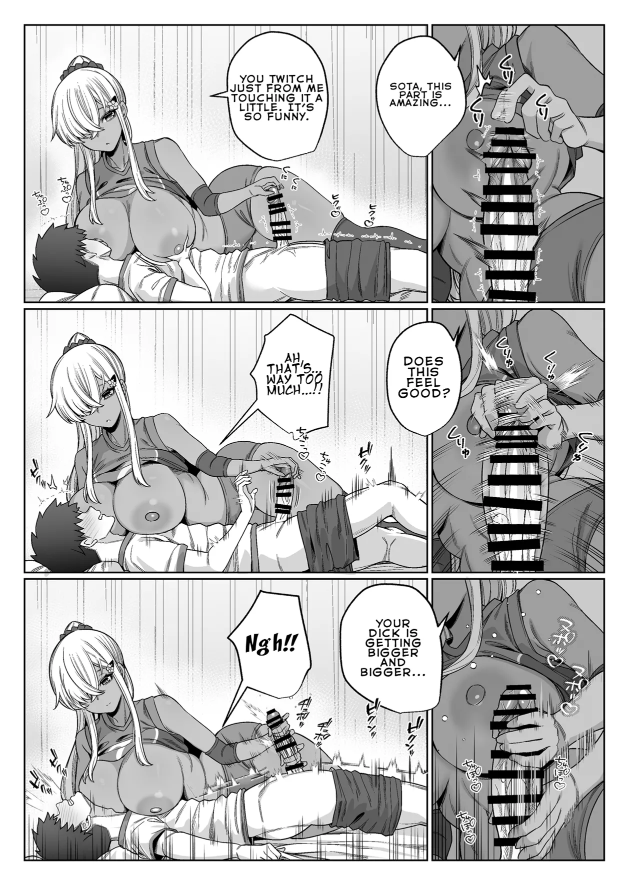 Suki Darake no Kimi wa - Page 14