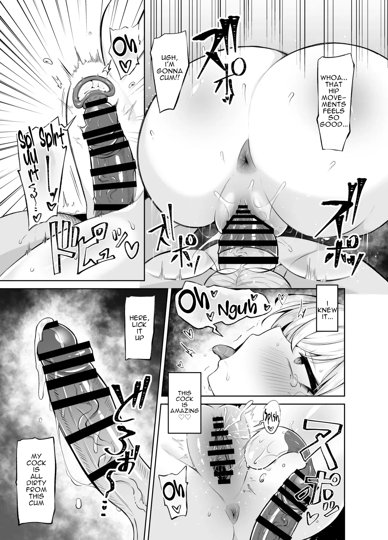 Uraaka Gozaru - Page 15