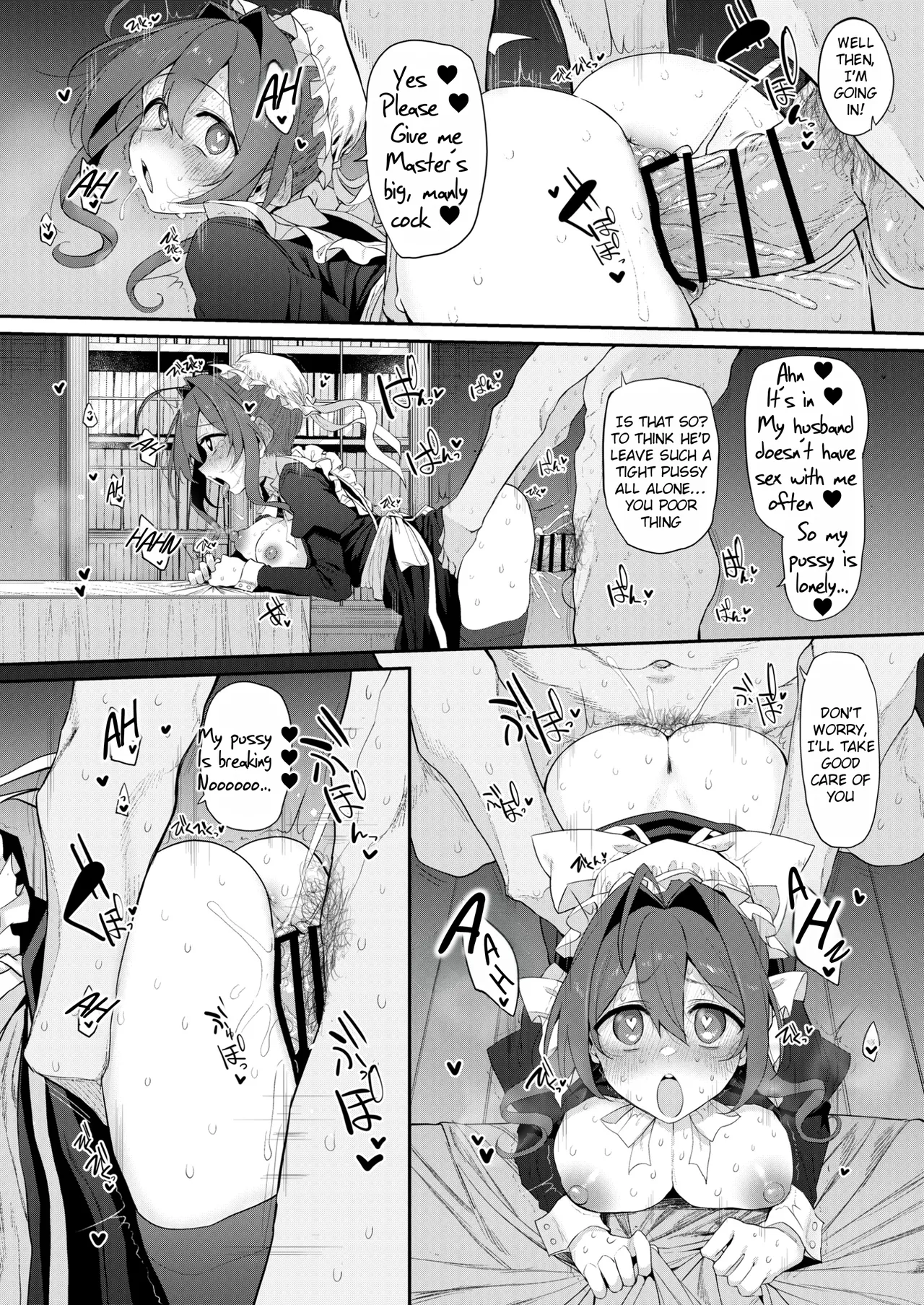 Hitozuma Maid - Page 15