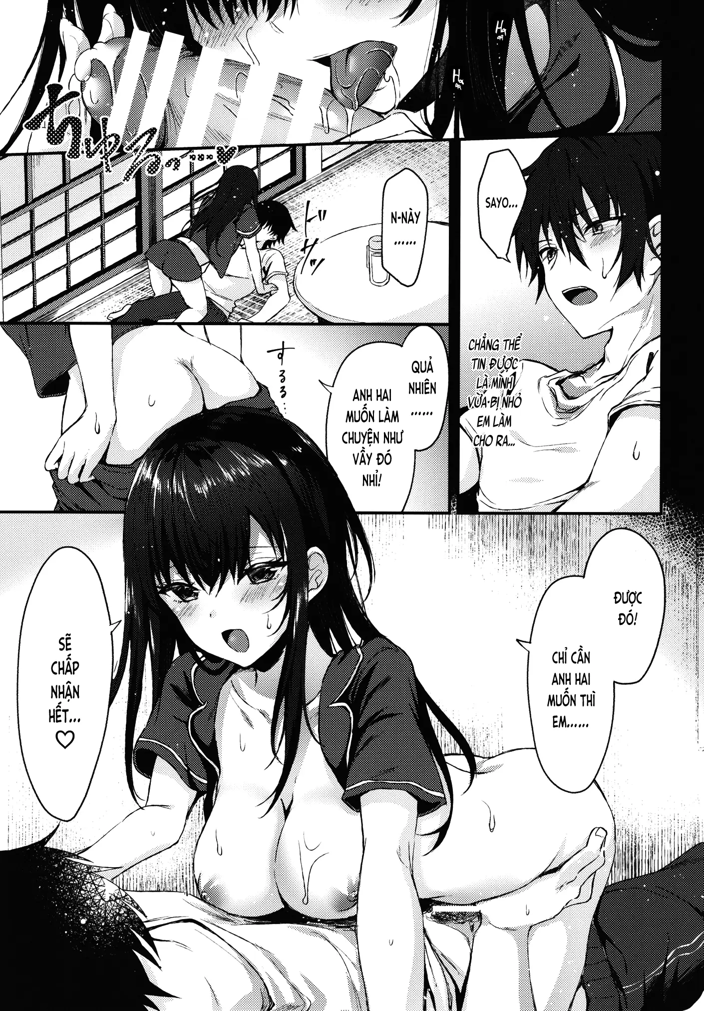 Nandemo Yasashiku Ukeirete Kureru Imouto - Page 15