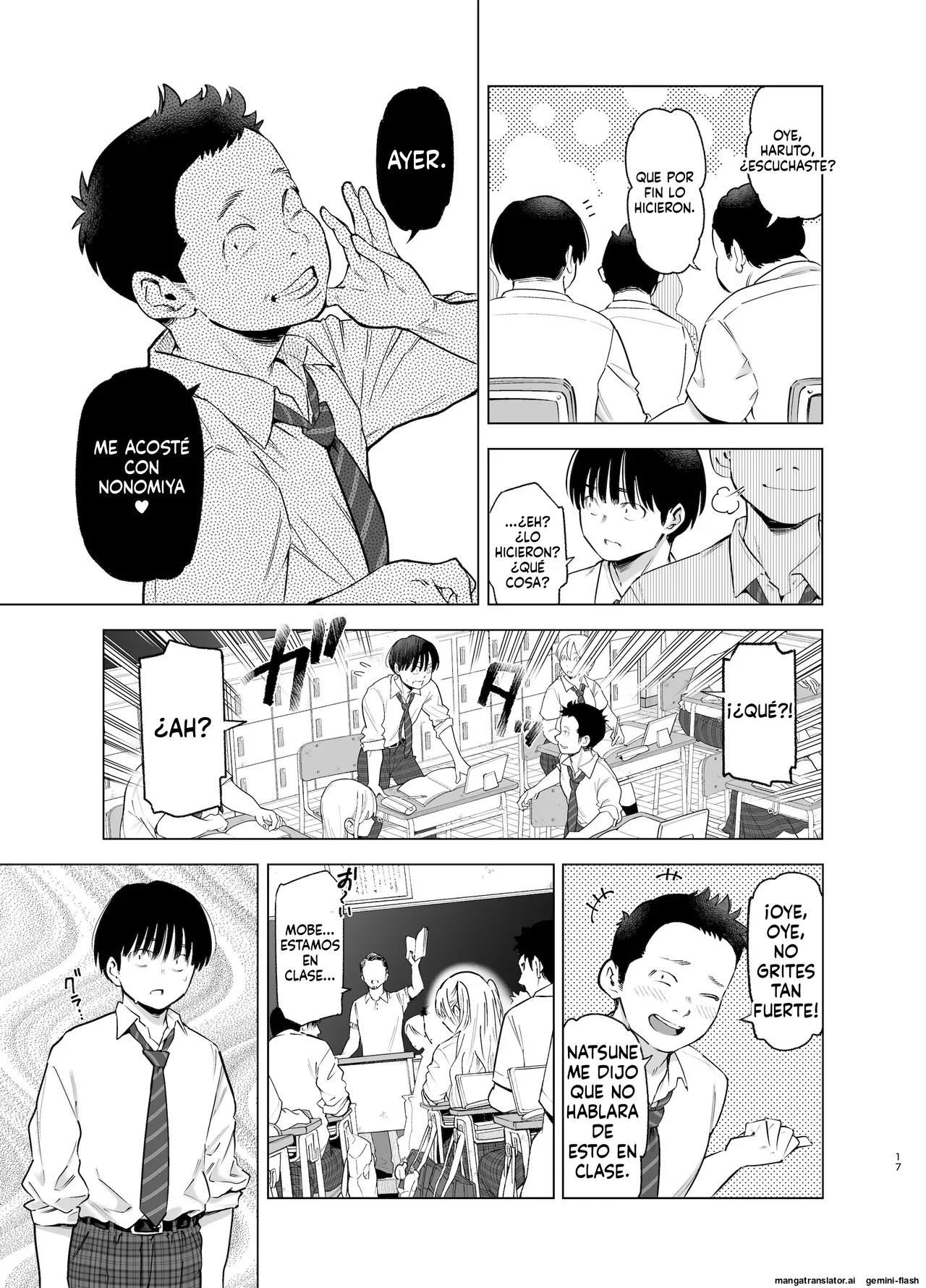 Ano Hi, Sunao ni Suki to Ieta nara - Page 16
