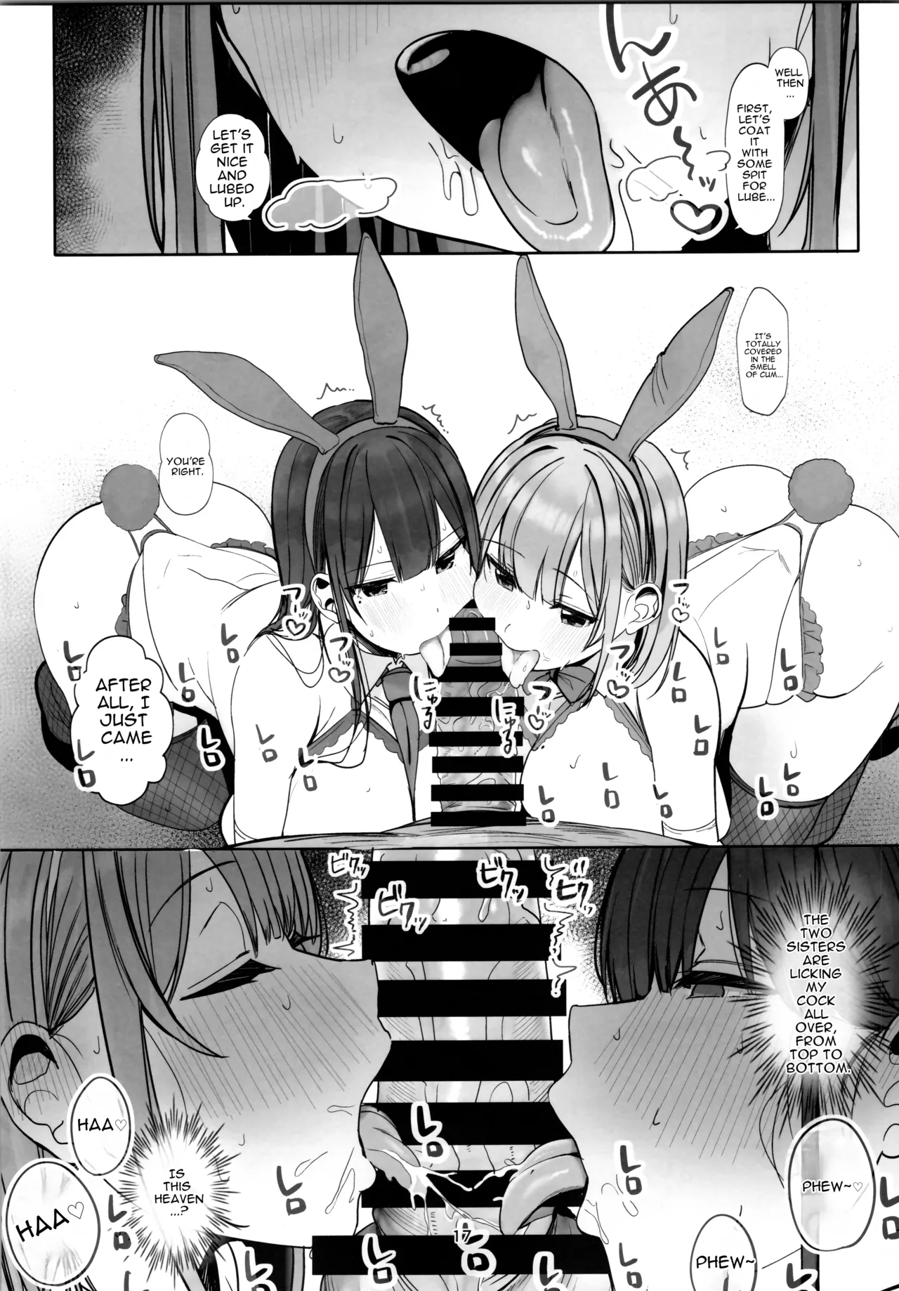 Docchi to Shitai no… Onii san? - Page 16