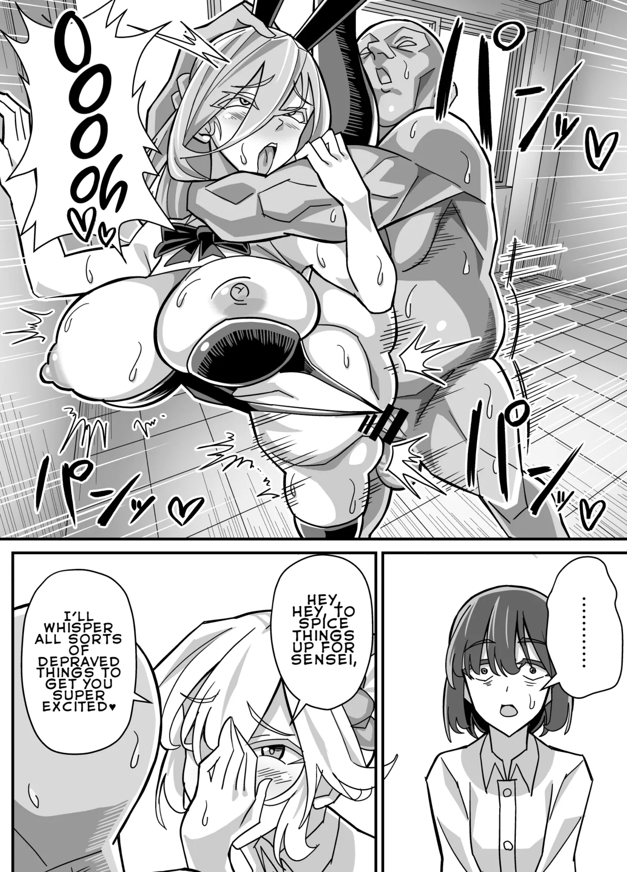 Ore dake ga H Dekiru Swapping - Page 17