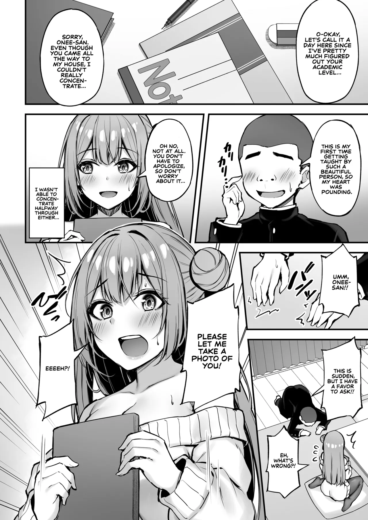 Itsumo Yasashii Oneesan Wa Boku No Inai Aida Ni - Page 17