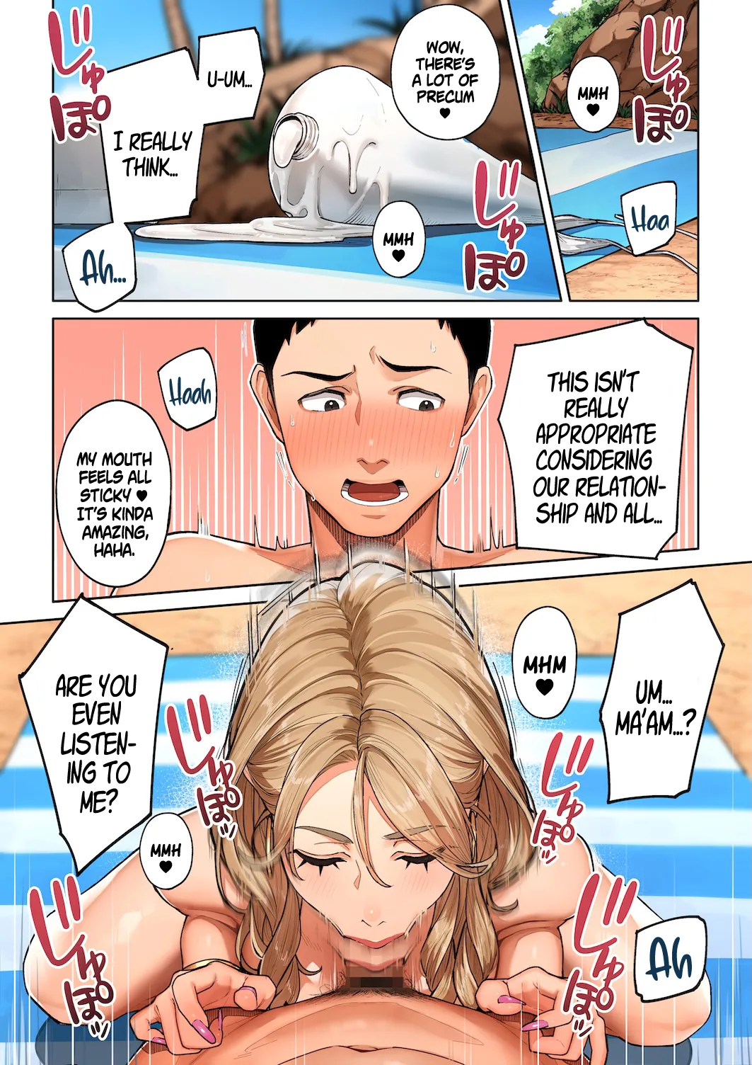 Gal Mama Anna-san 1 - Page 17