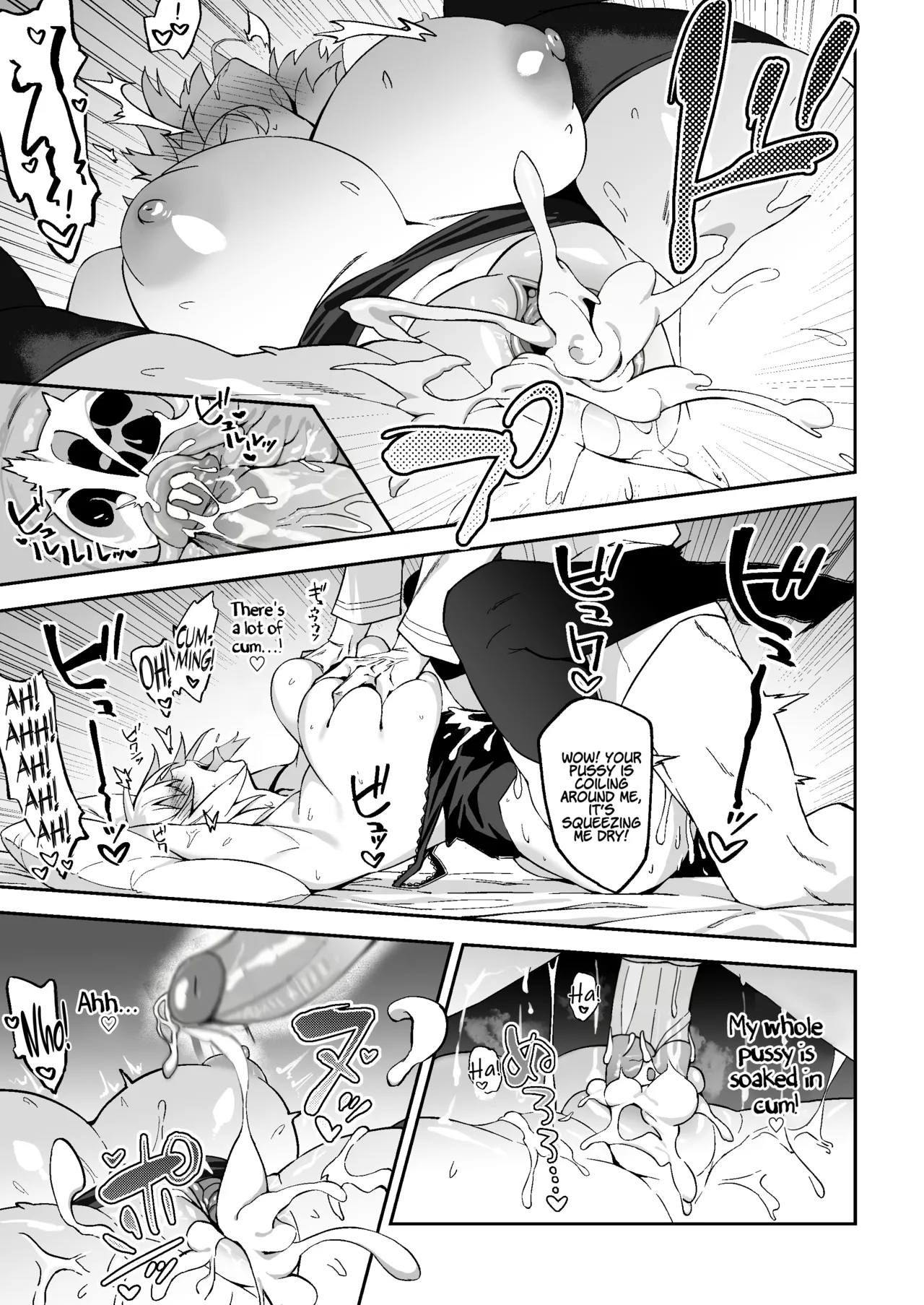 Jeanne Alter, Kairaku ni Oboreru - Page 17