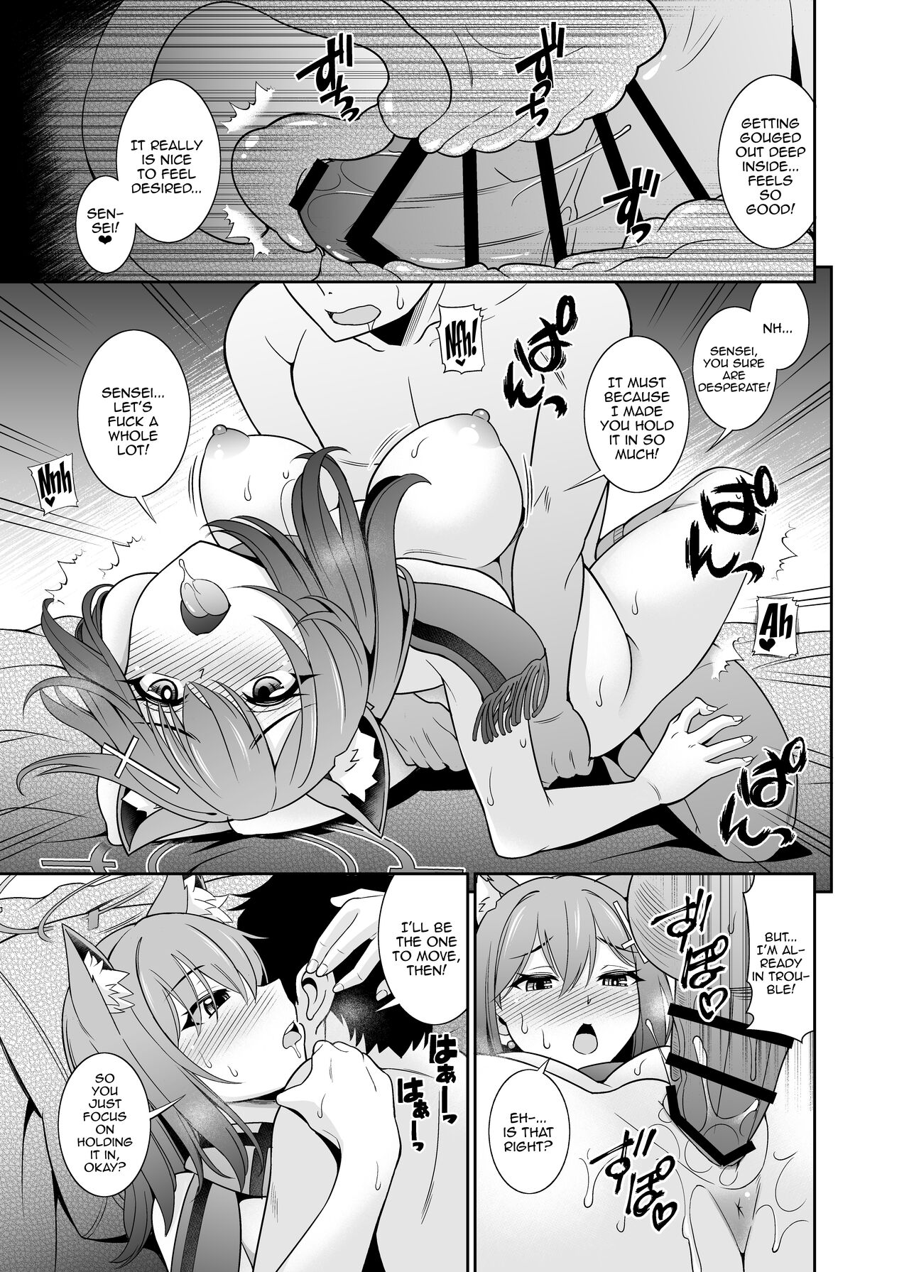Mn… Ima Nuite Ageru ne Sensei - Page 17