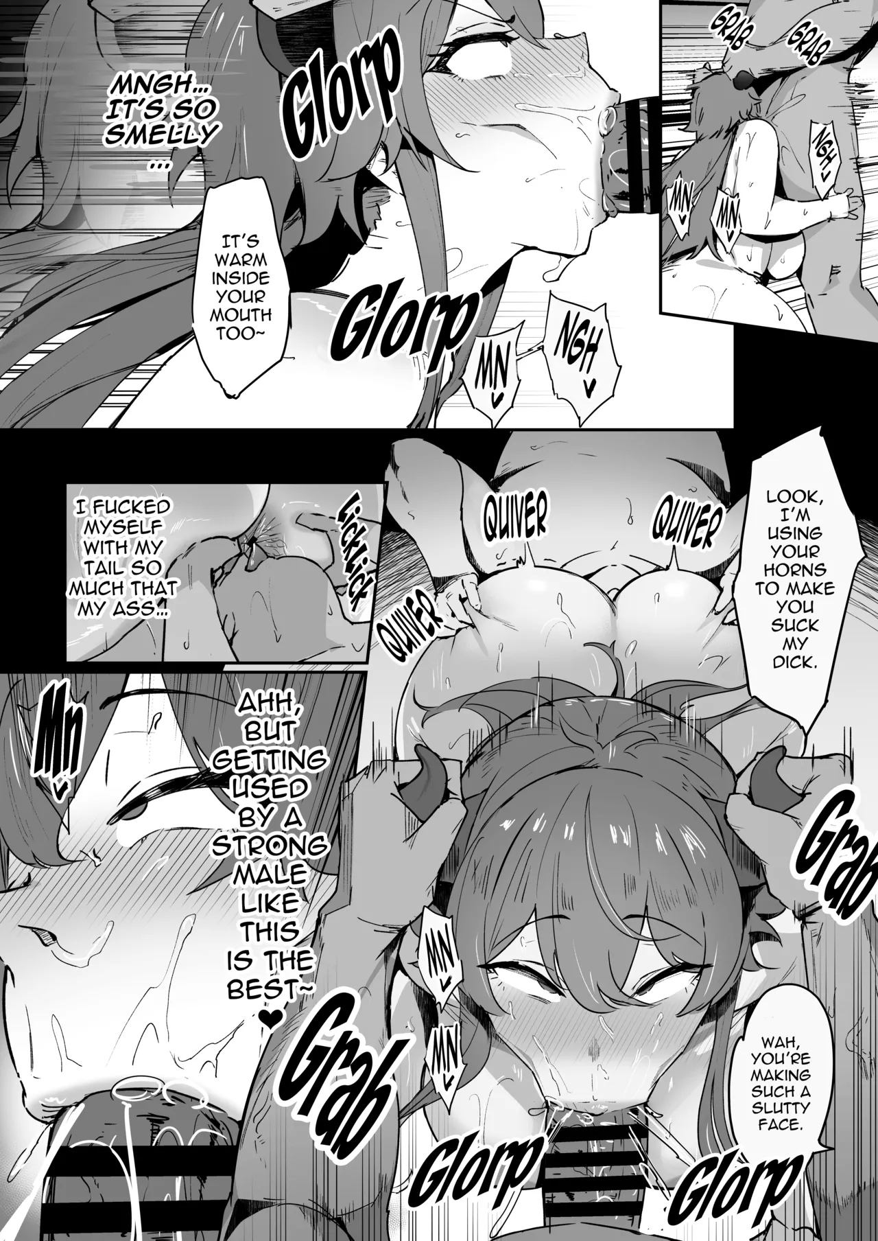 Asedaku Drake no Hounetsu - Page 17