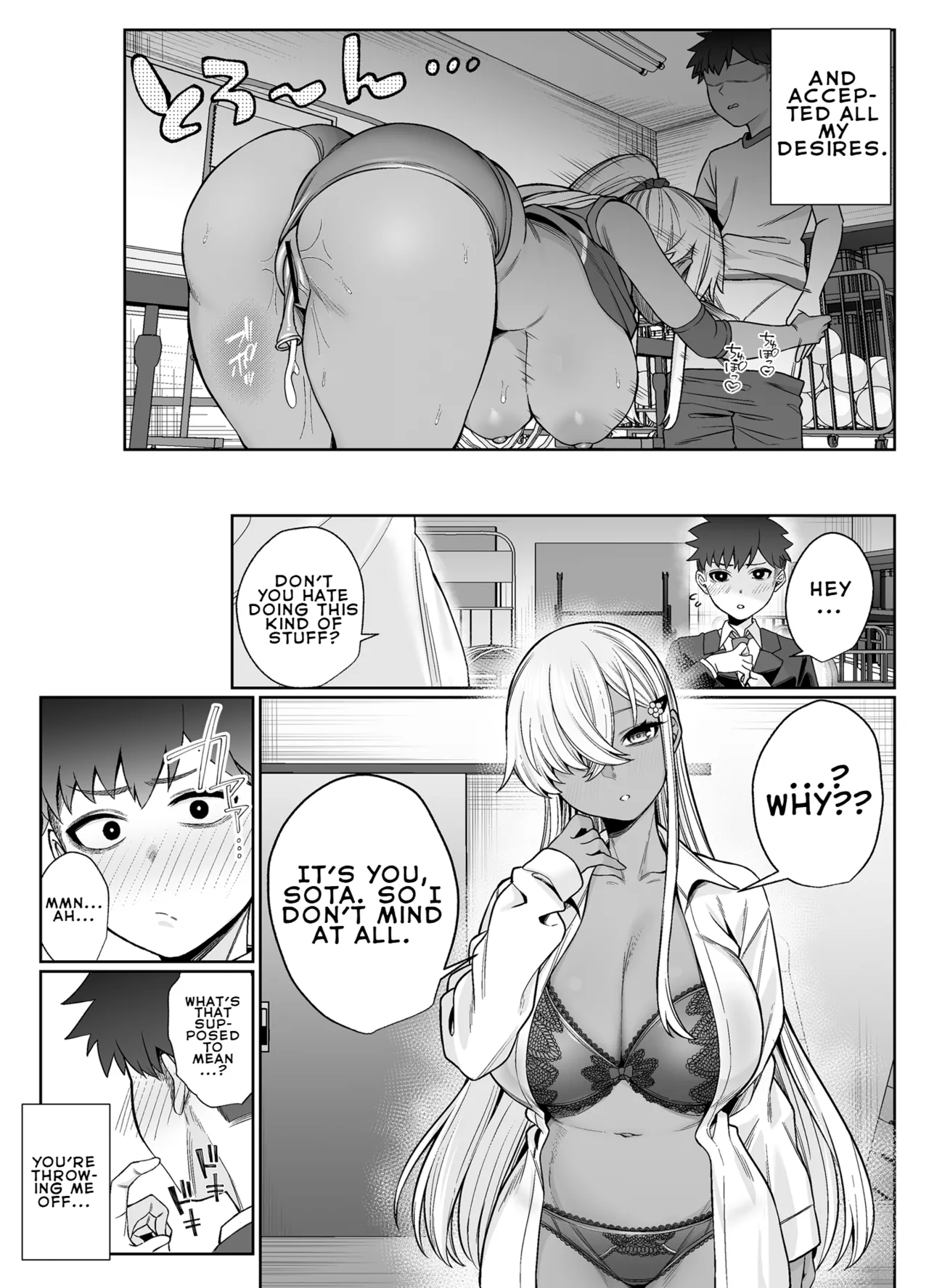 Suki Darake no Kimi wa - Page 18