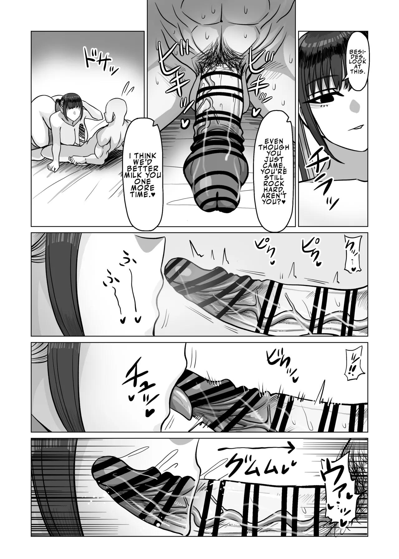 SEX Personal Trainer no Muhyoujou Kyonyuu Onee-san ni Tantan to Fude Oroshitemorau Hanashi - Page 19