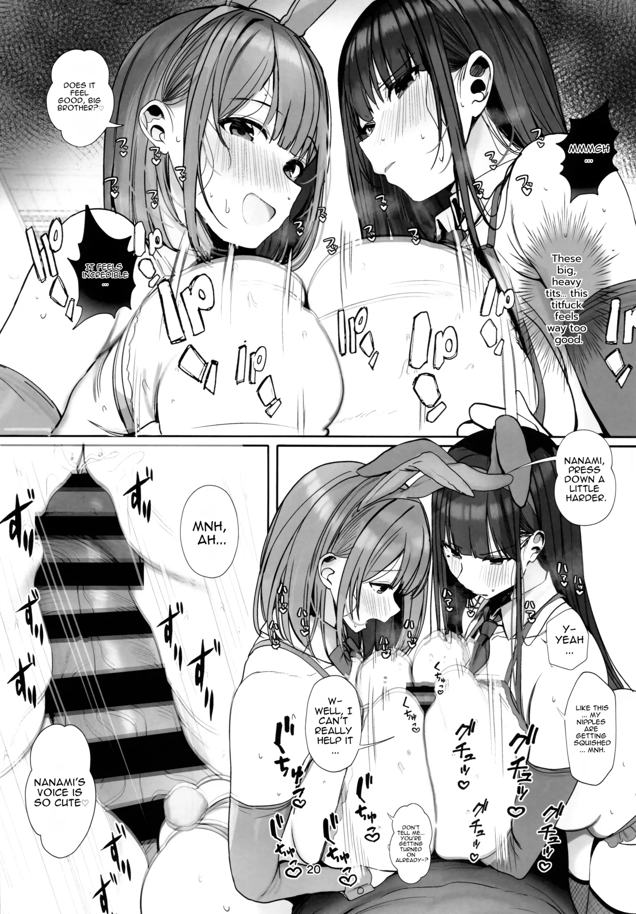 Docchi to Shitai no… Onii san? - Page 19