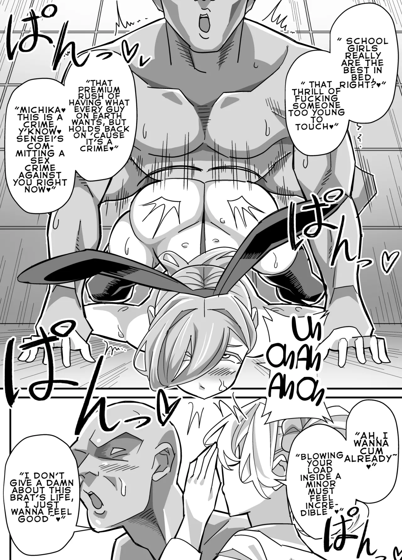 Ore dake ga H Dekiru Swapping - Page 21