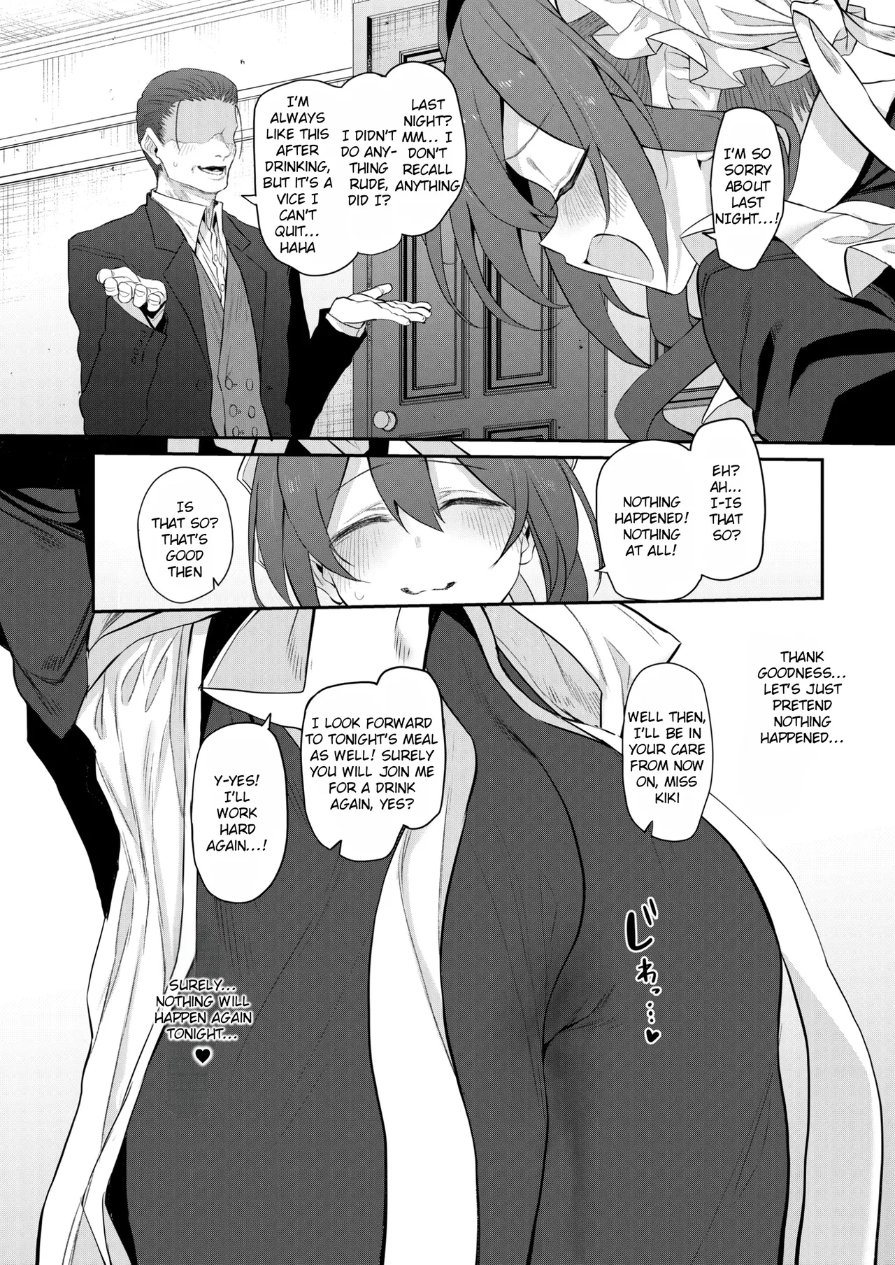 Hitozuma Maid - Page 21